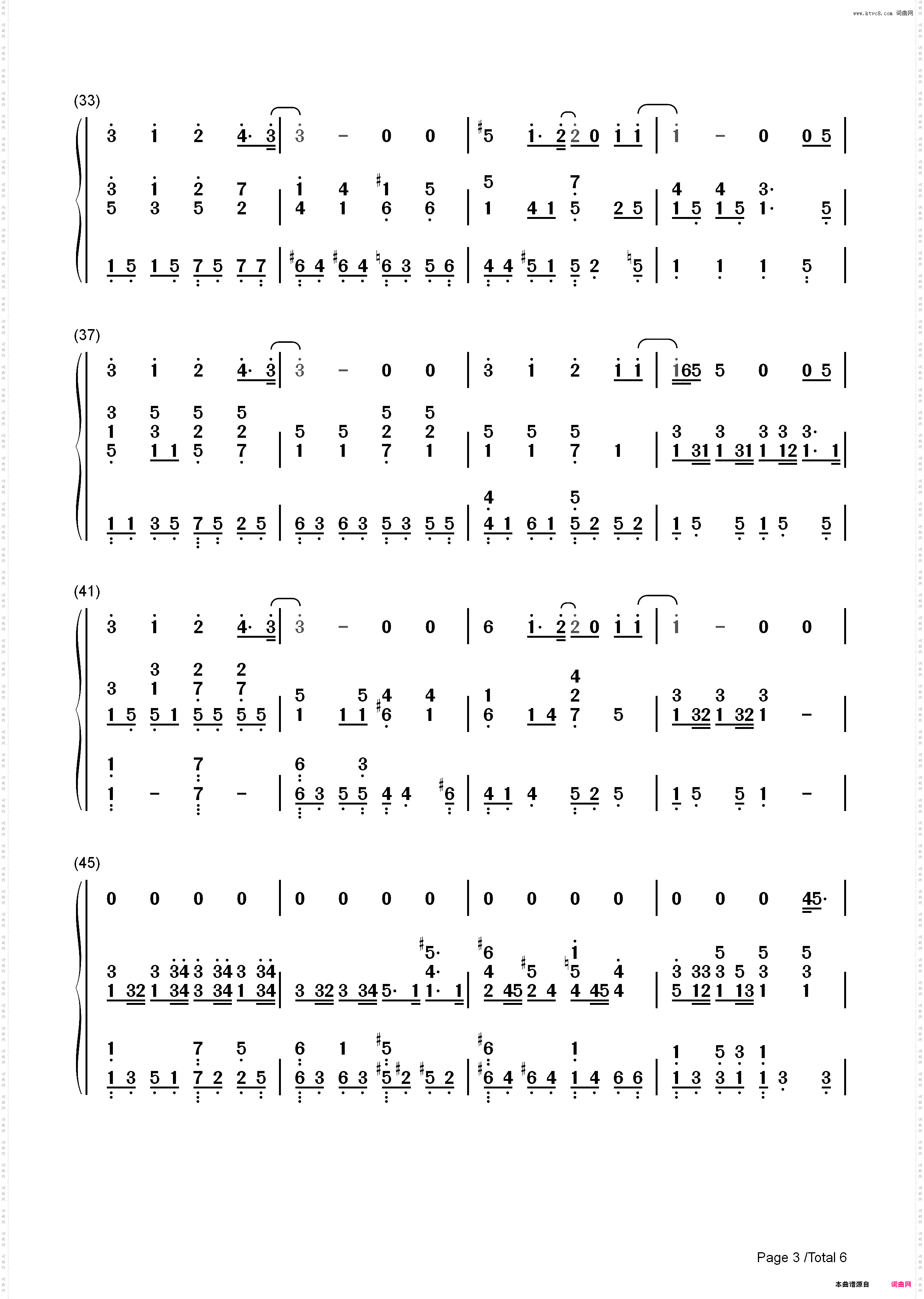 寻人启事-徐佳莹_简谱版