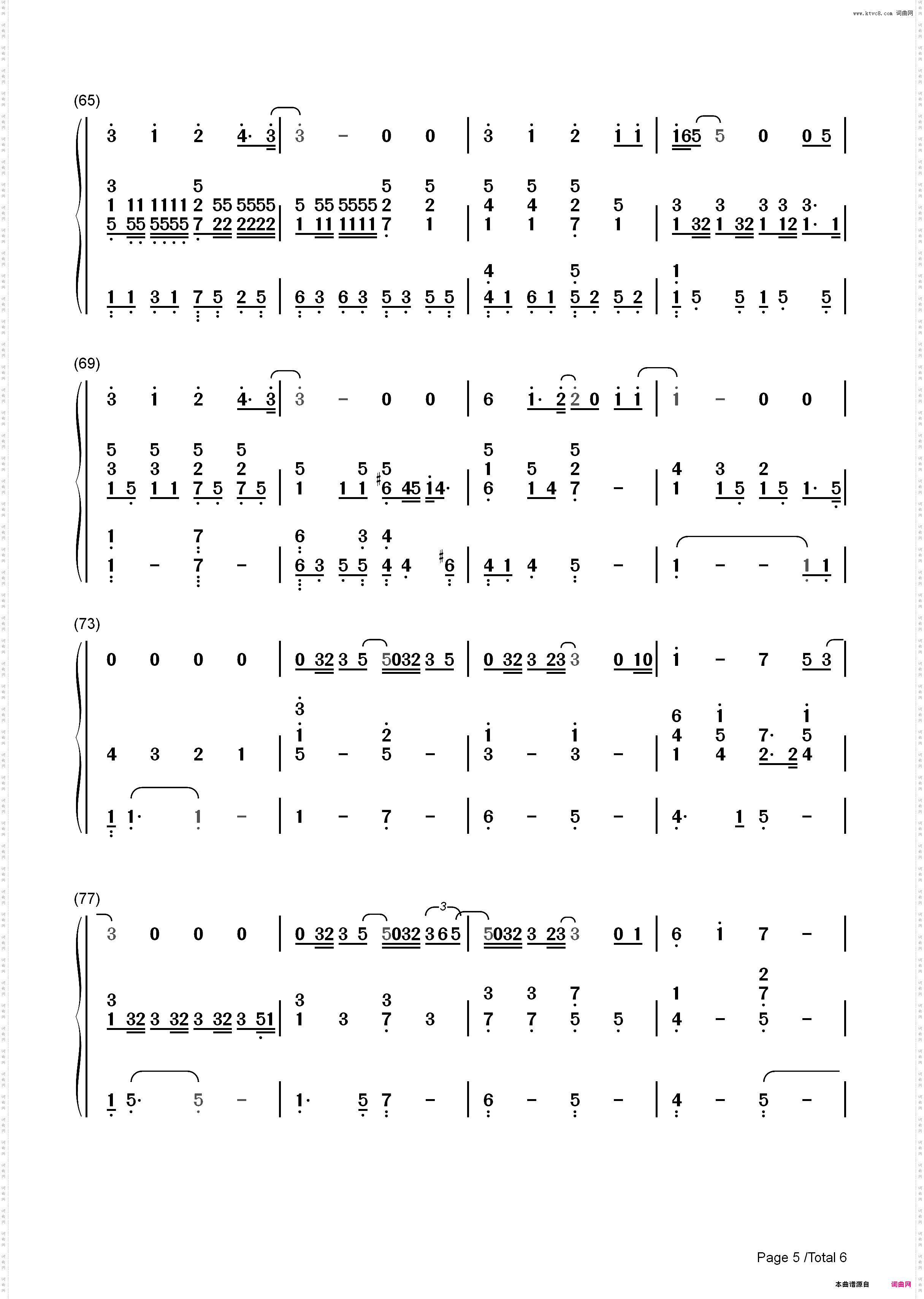 寻人启事-徐佳莹_简谱版