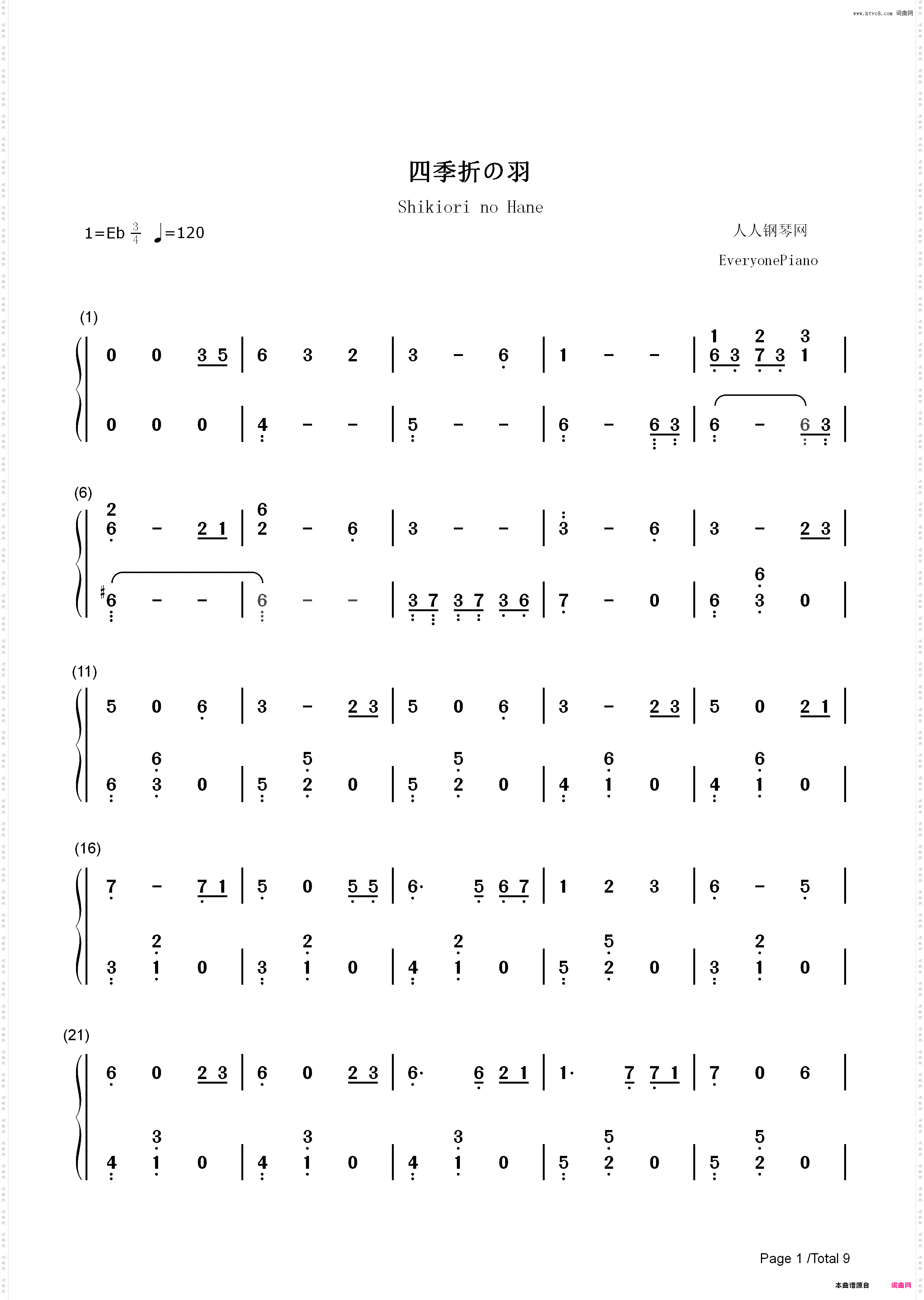 四季折の羽-鏡音リン 鏡音レン_简谱版