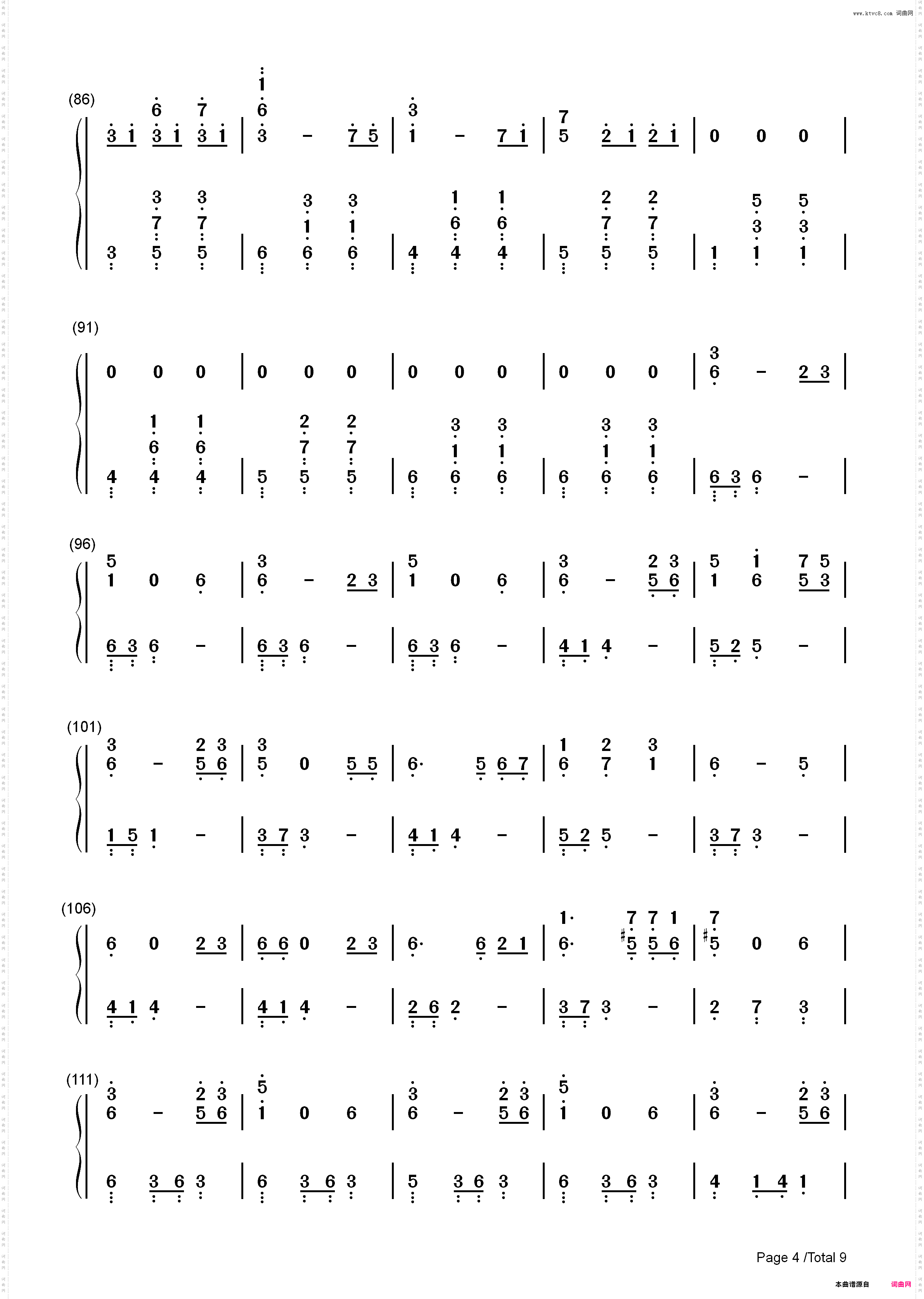 四季折の羽-鏡音リン 鏡音レン_简谱版