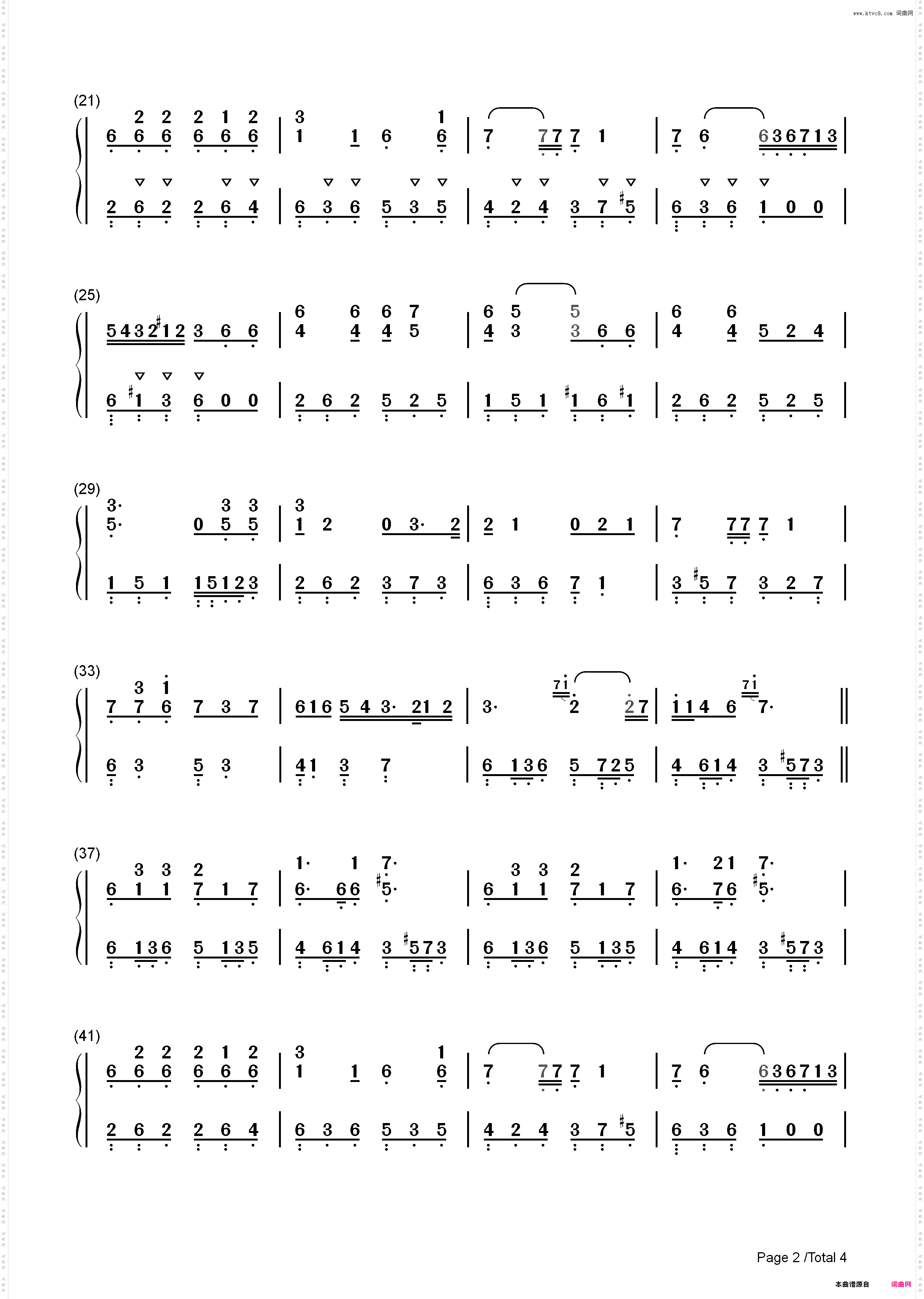 全世界谁倾听你_从你的全世界路过插曲-你爱默默倾听全世界全世界谁倾听你简谱版