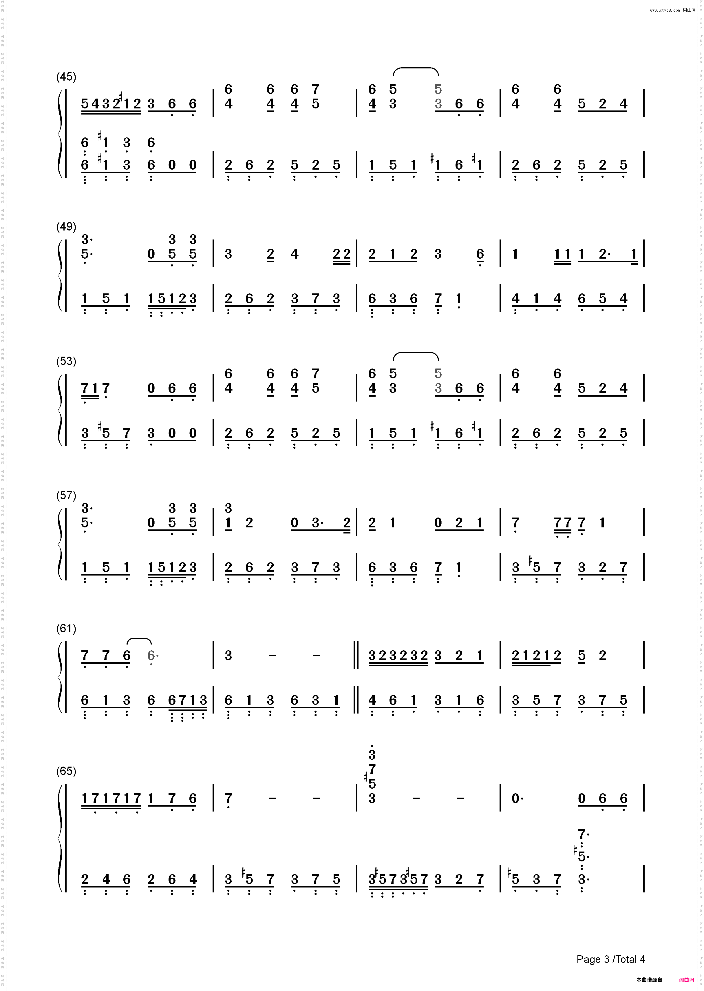 全世界谁倾听你_从你的全世界路过插曲-你爱默默倾听全世界全世界谁倾听你简谱版