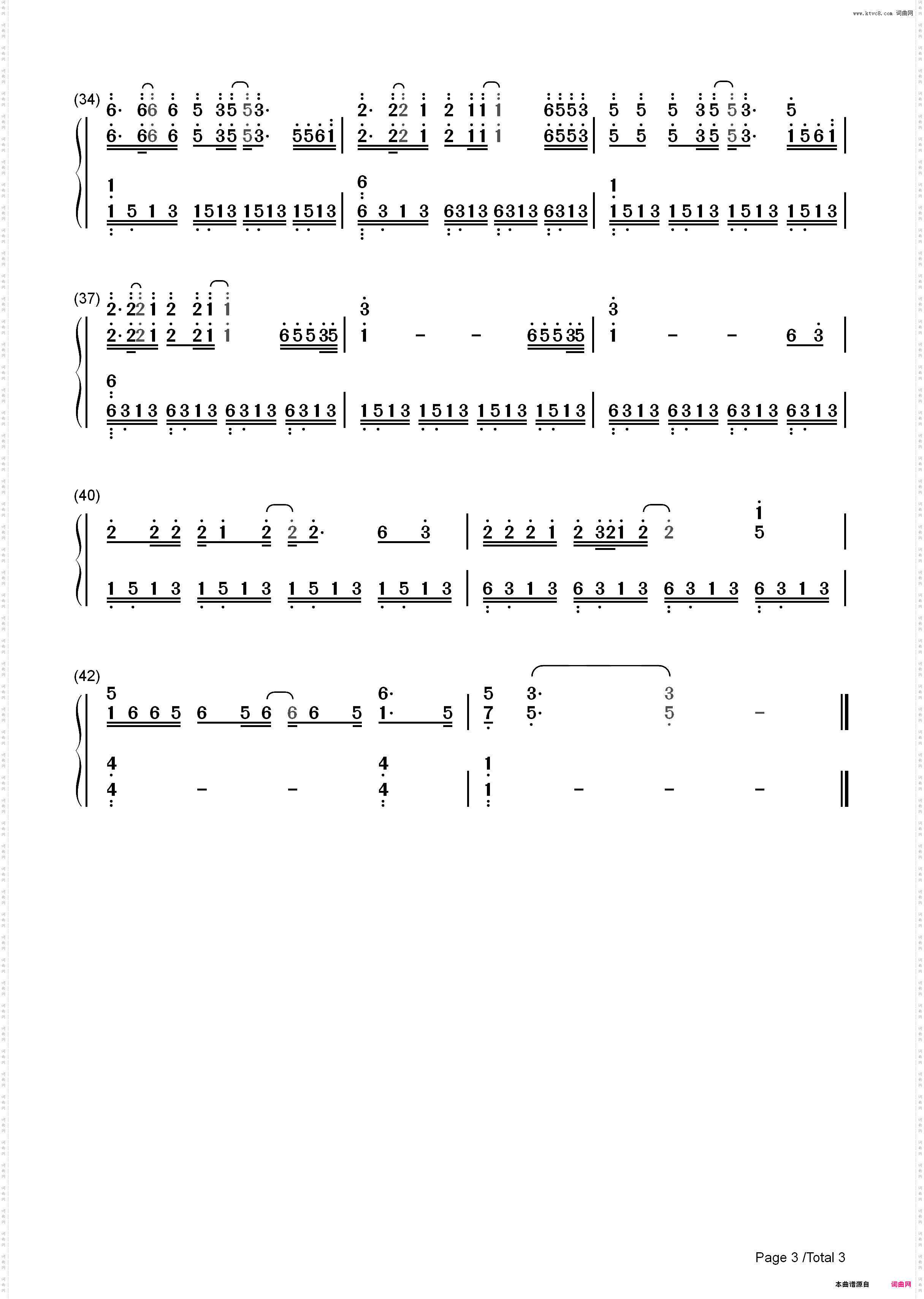 生如夏花-我不是药神宣传主题曲_简谱版