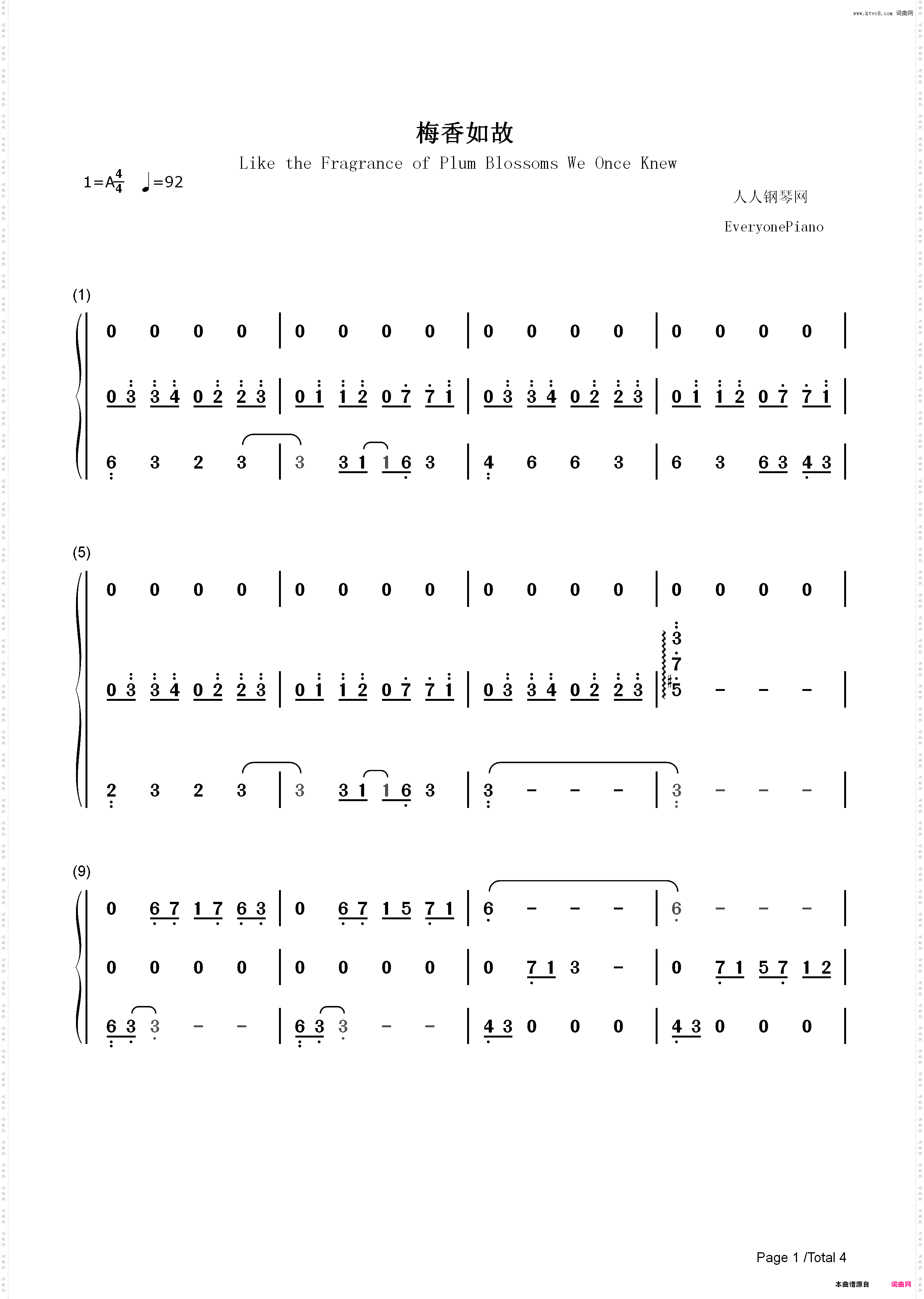 梅香如故-听过的都说好-如懿传片尾曲_简谱版