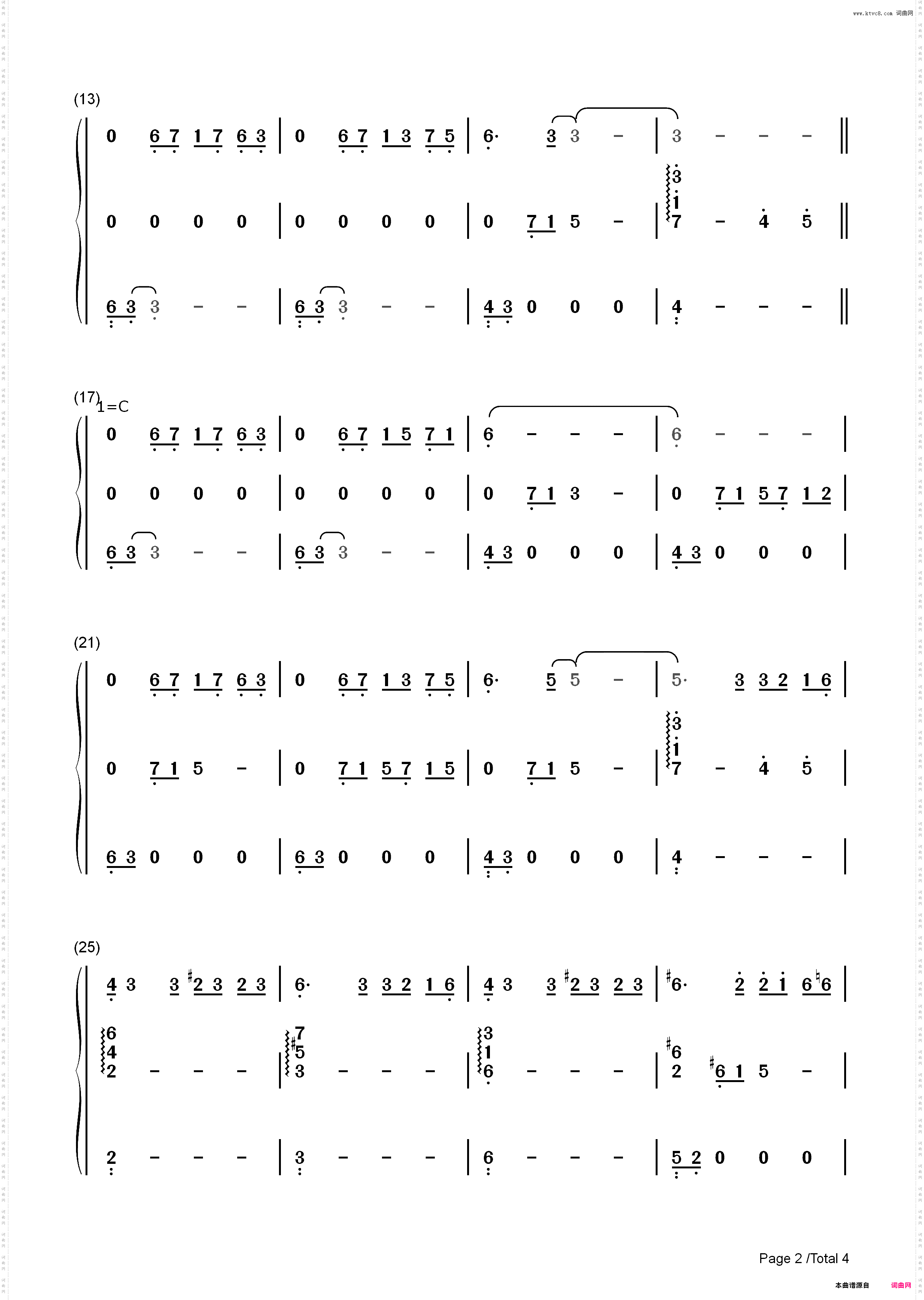 梅香如故-听过的都说好-如懿传片尾曲_简谱版