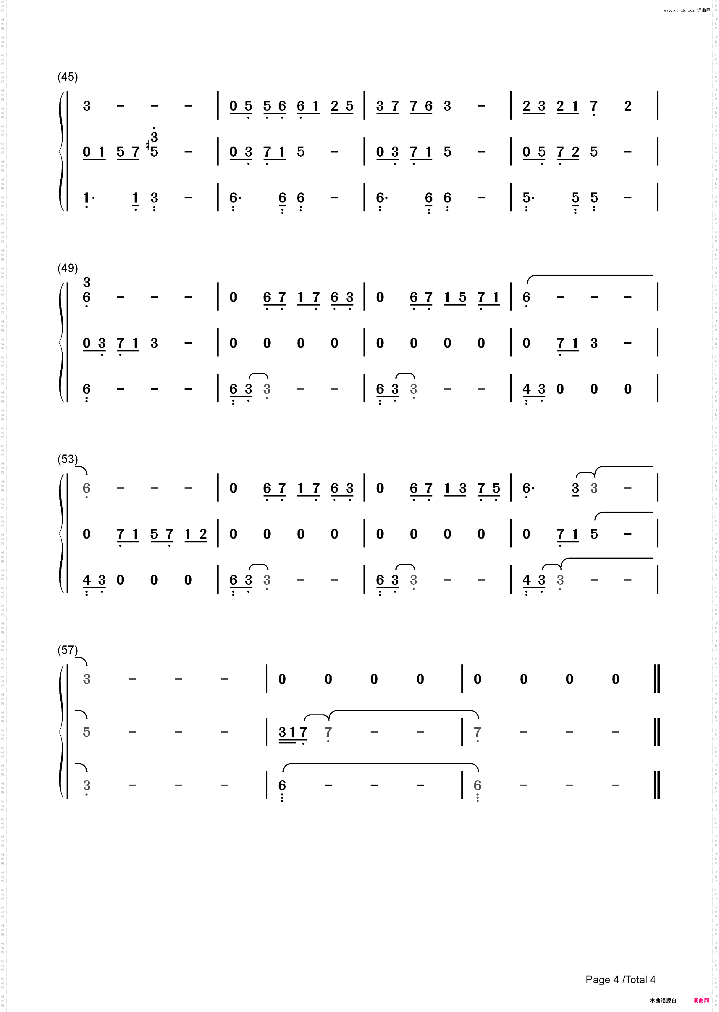 梅香如故-听过的都说好-如懿传片尾曲_简谱版