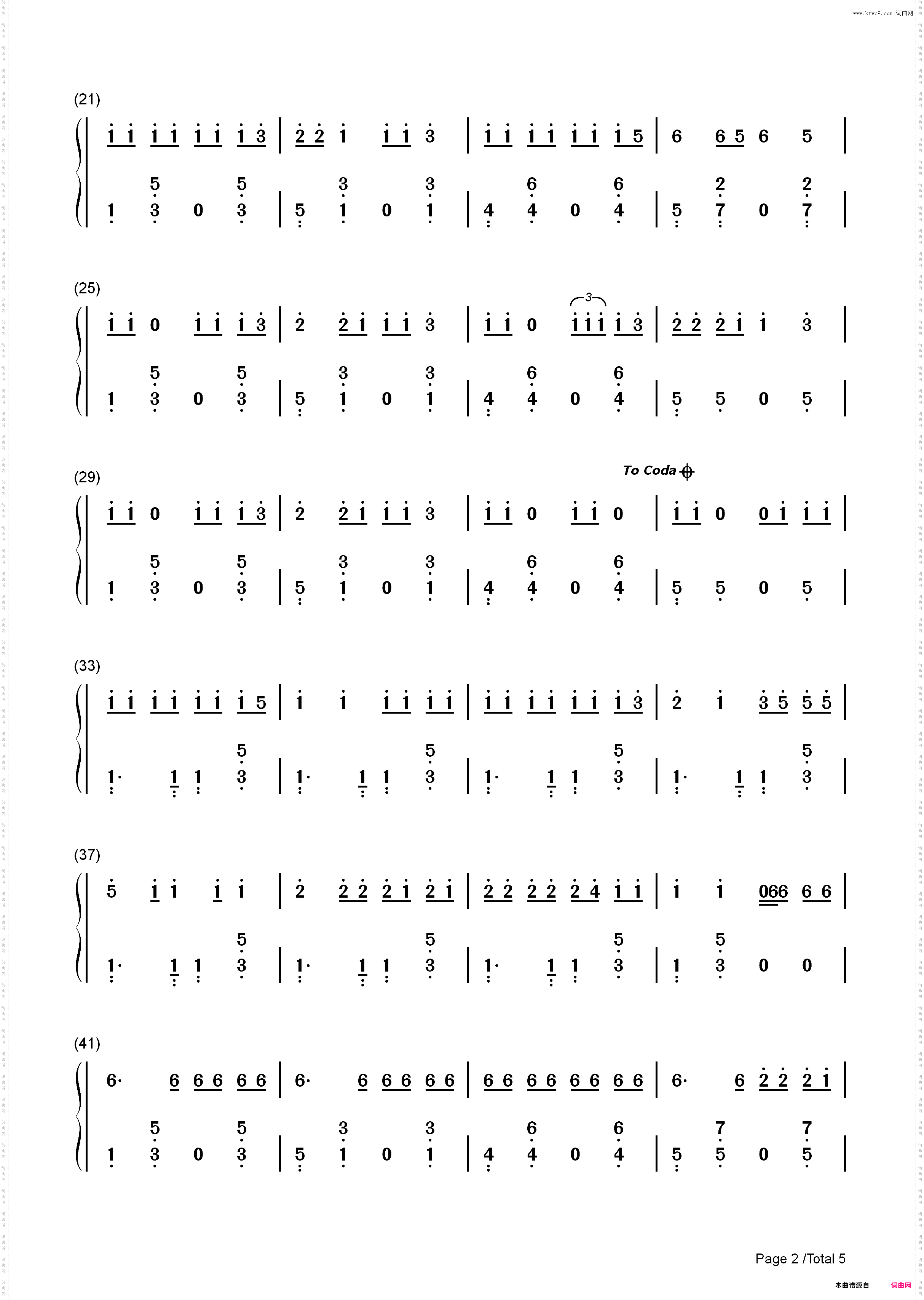 Dura-嘟啦舞-极简好听-西班牙神曲_简谱版
