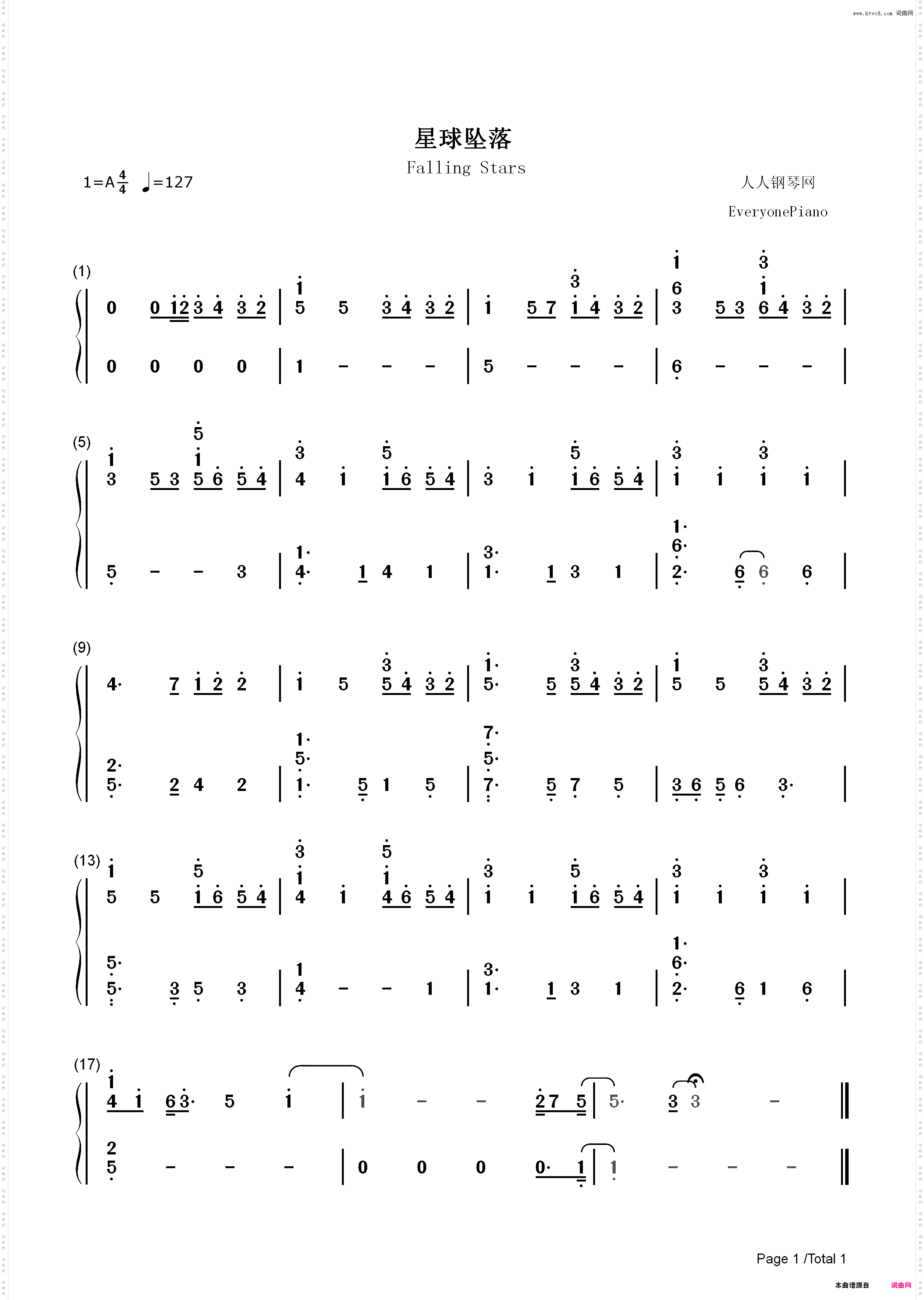 星球坠落-简化版-想摘下星星给你摘下月亮给你_简谱版