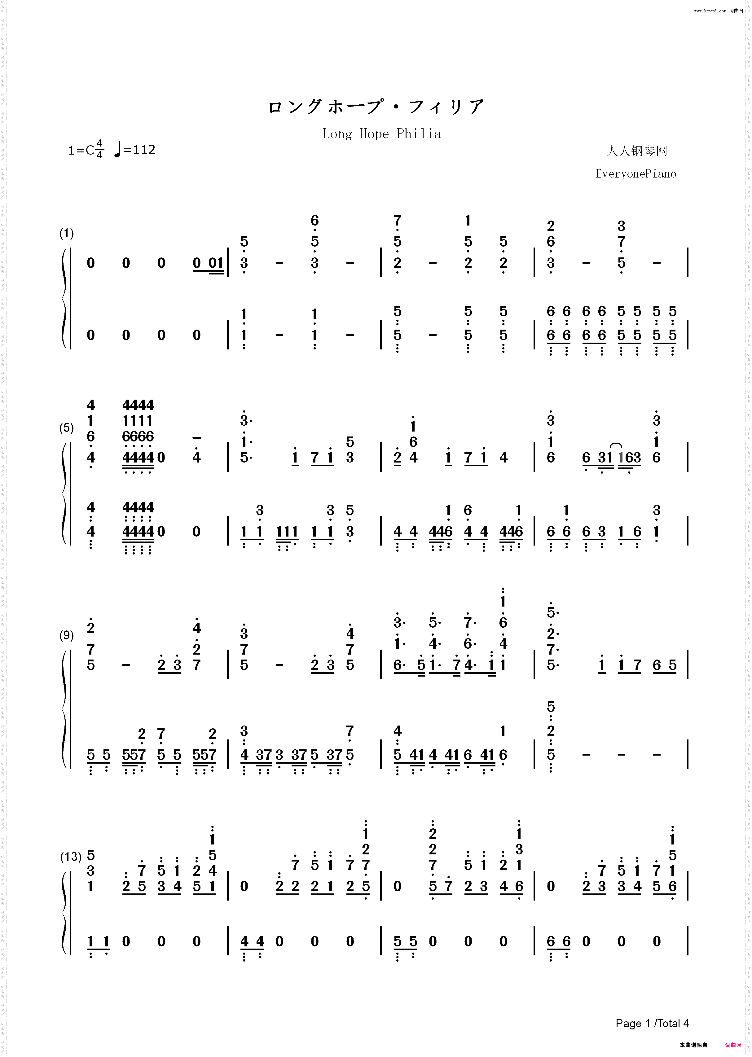ロングホープ?フィリア-我的英雄学院第三季ED_简谱版