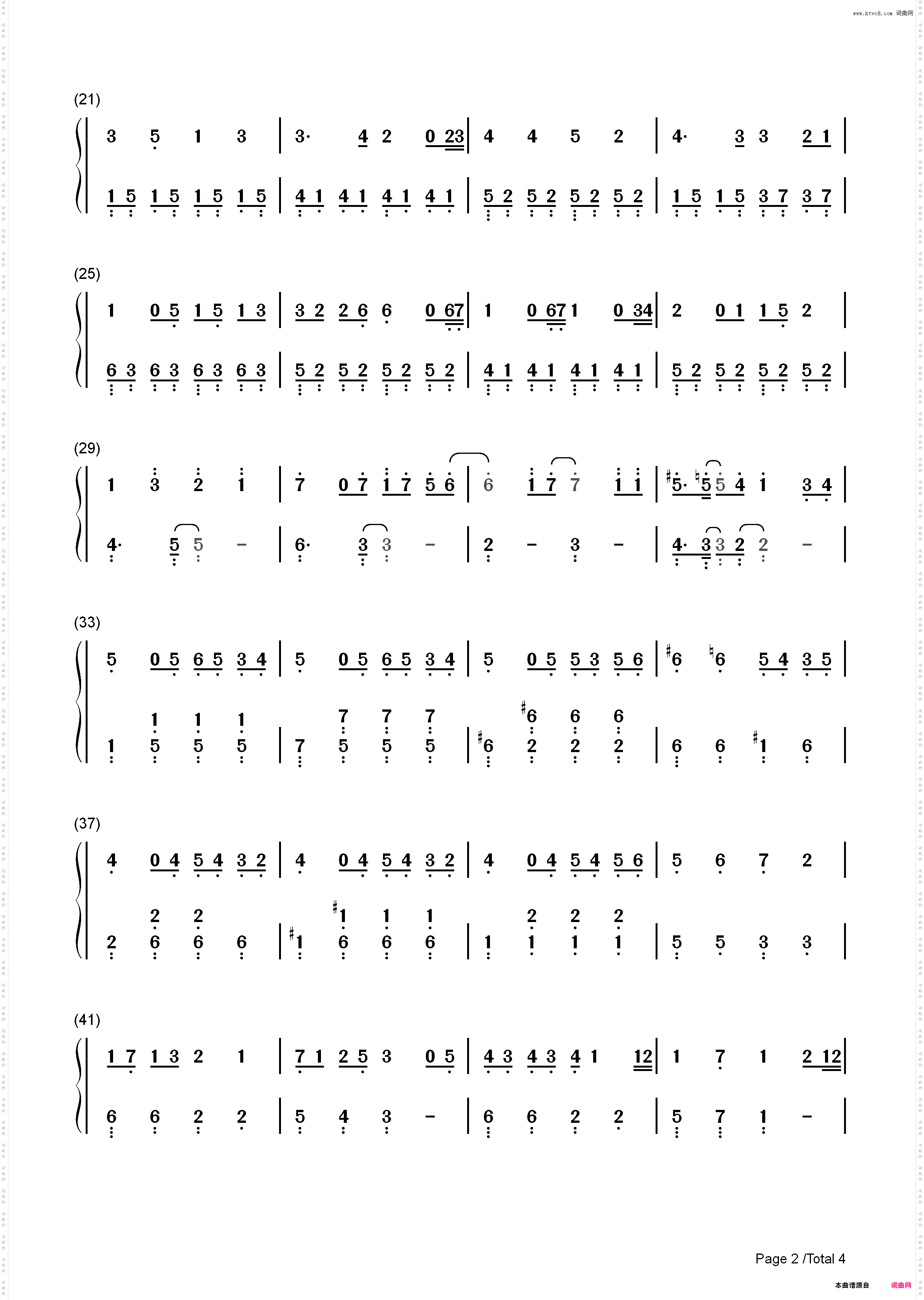 アイノカタチ-继母与女儿的蓝调主题曲_简谱版