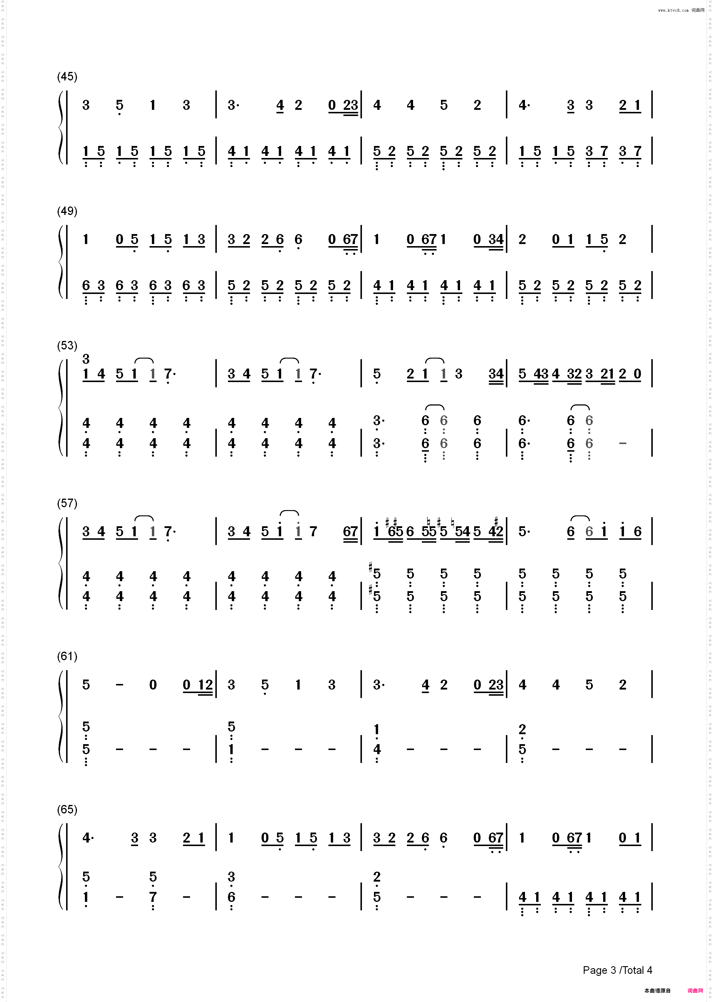 アイノカタチ-继母与女儿的蓝调主题曲_简谱版