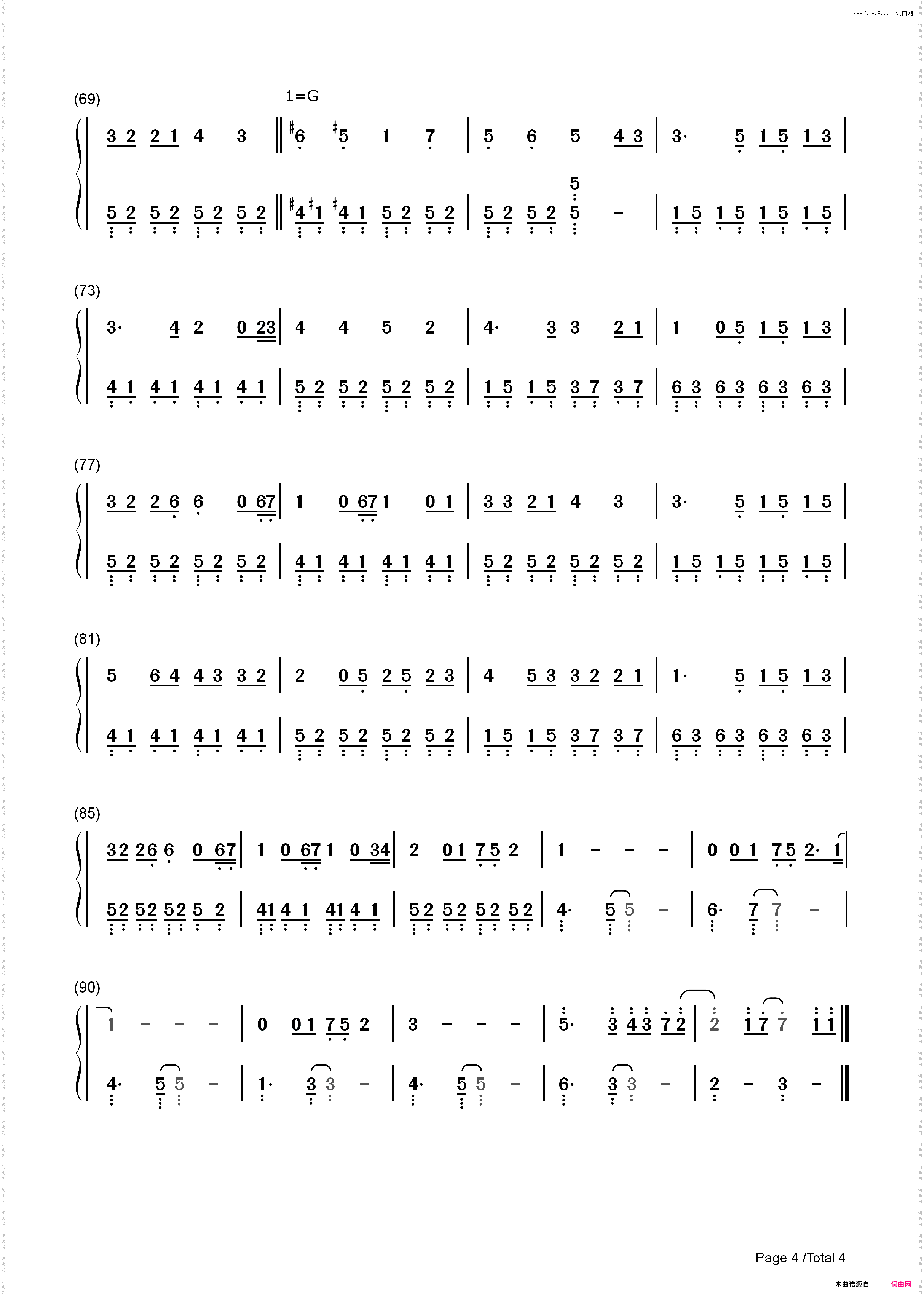 アイノカタチ-继母与女儿的蓝调主题曲_简谱版