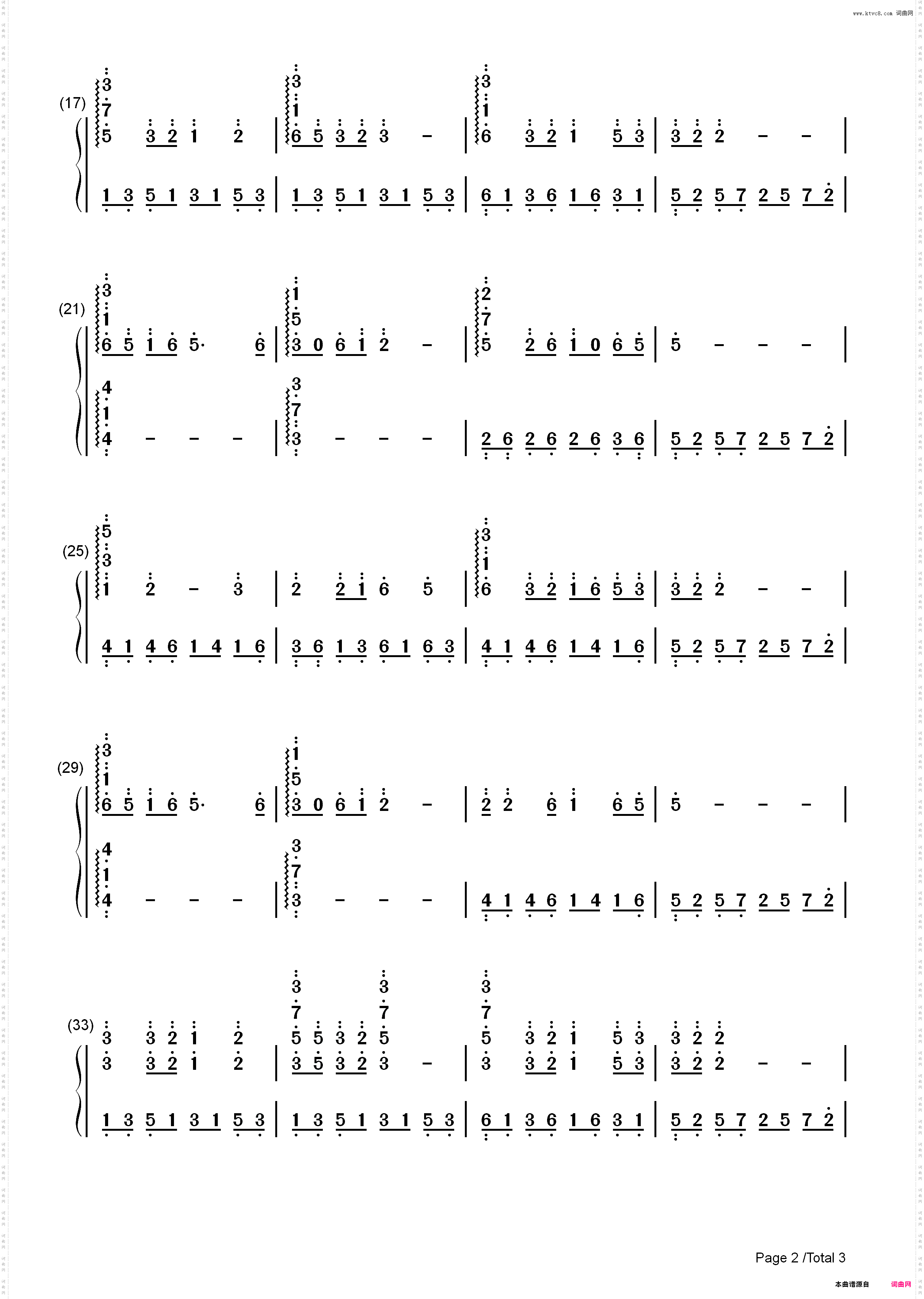 知道不知道_简谱版