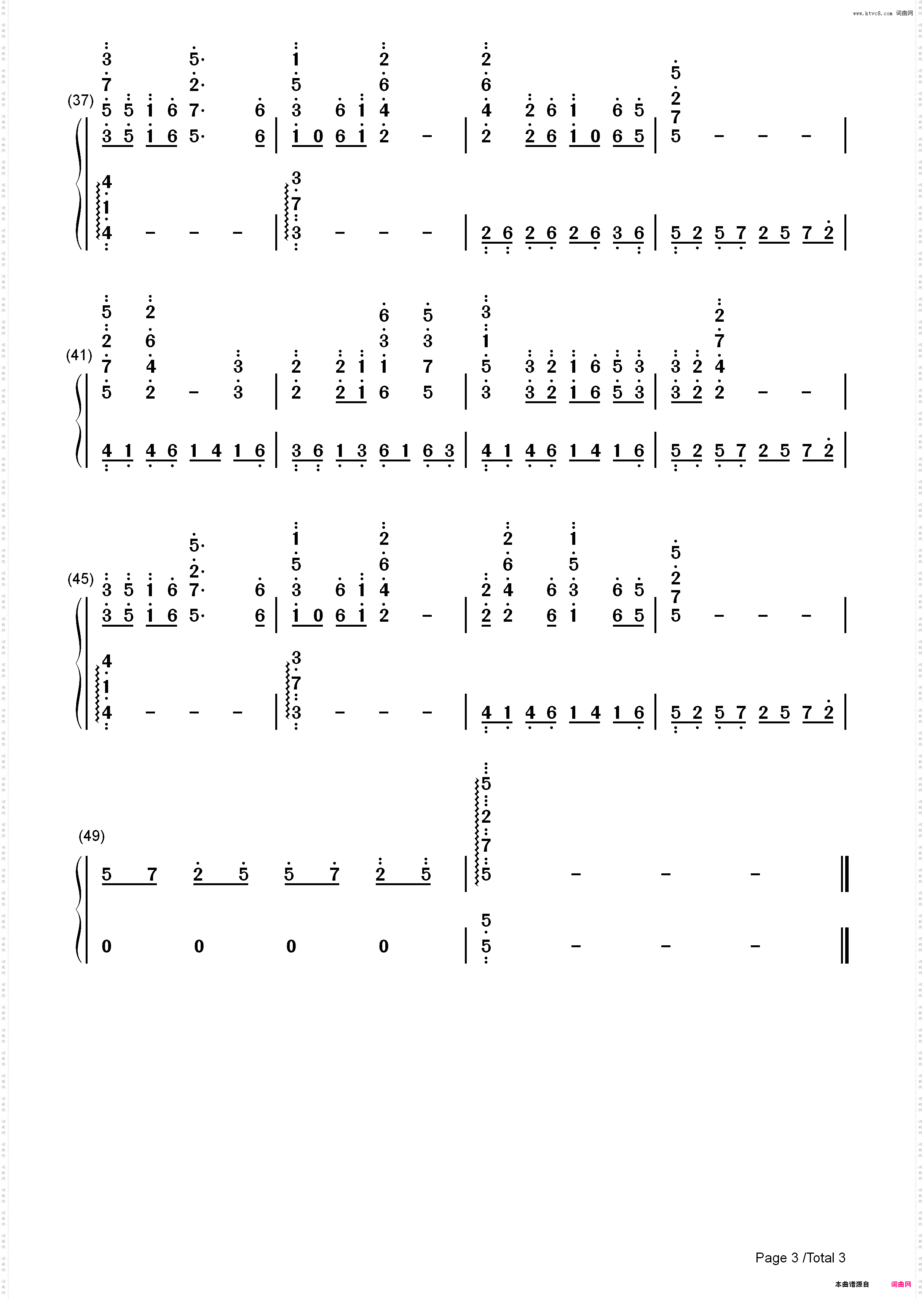 知道不知道_简谱版