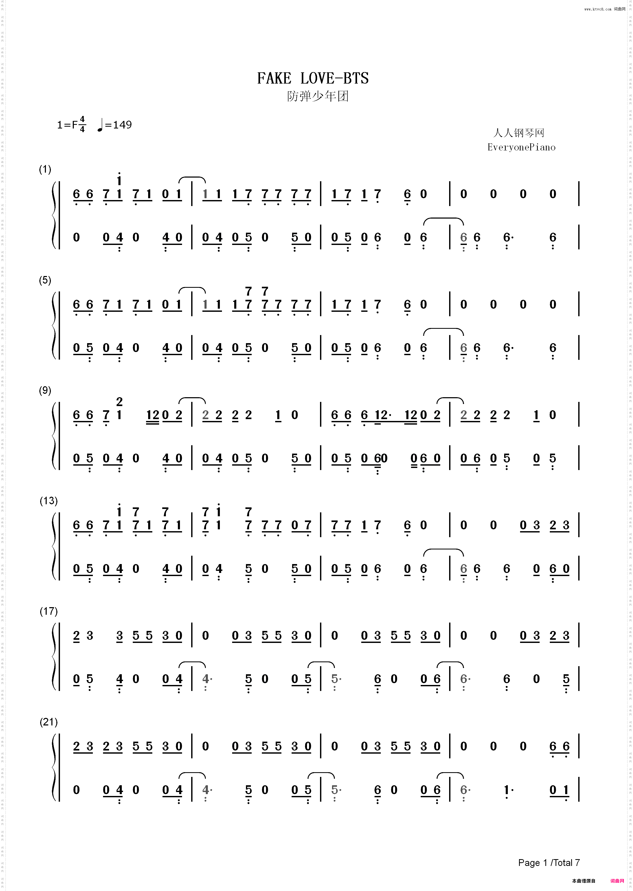 Fake Love-防弹少年团_简谱版