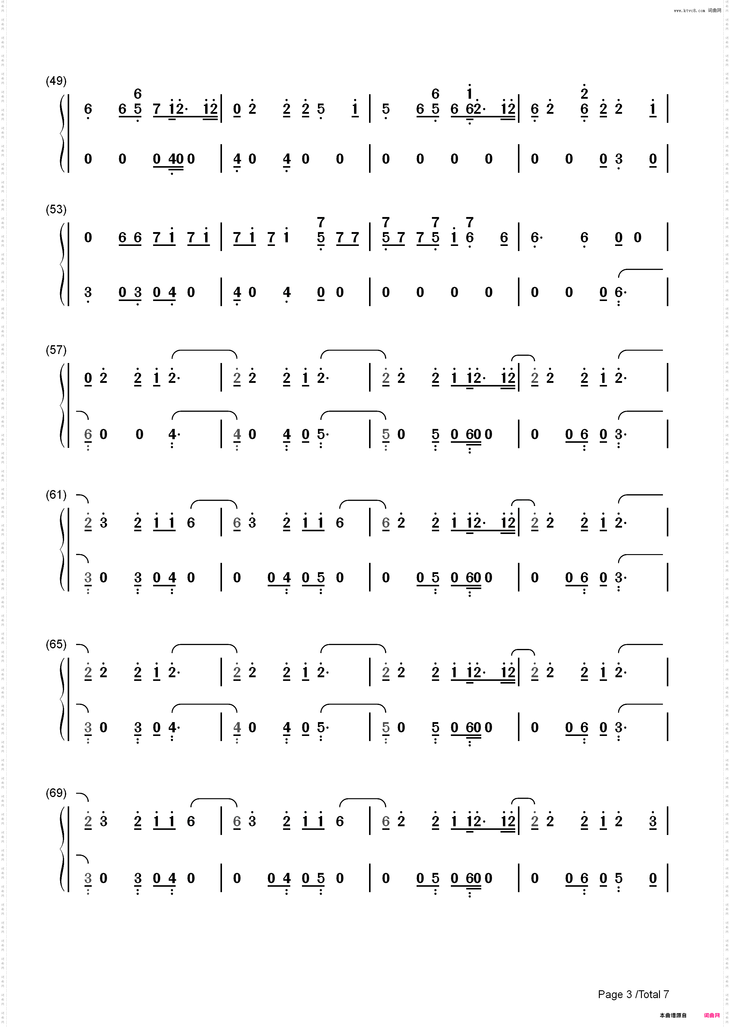 Fake Love-防弹少年团_简谱版