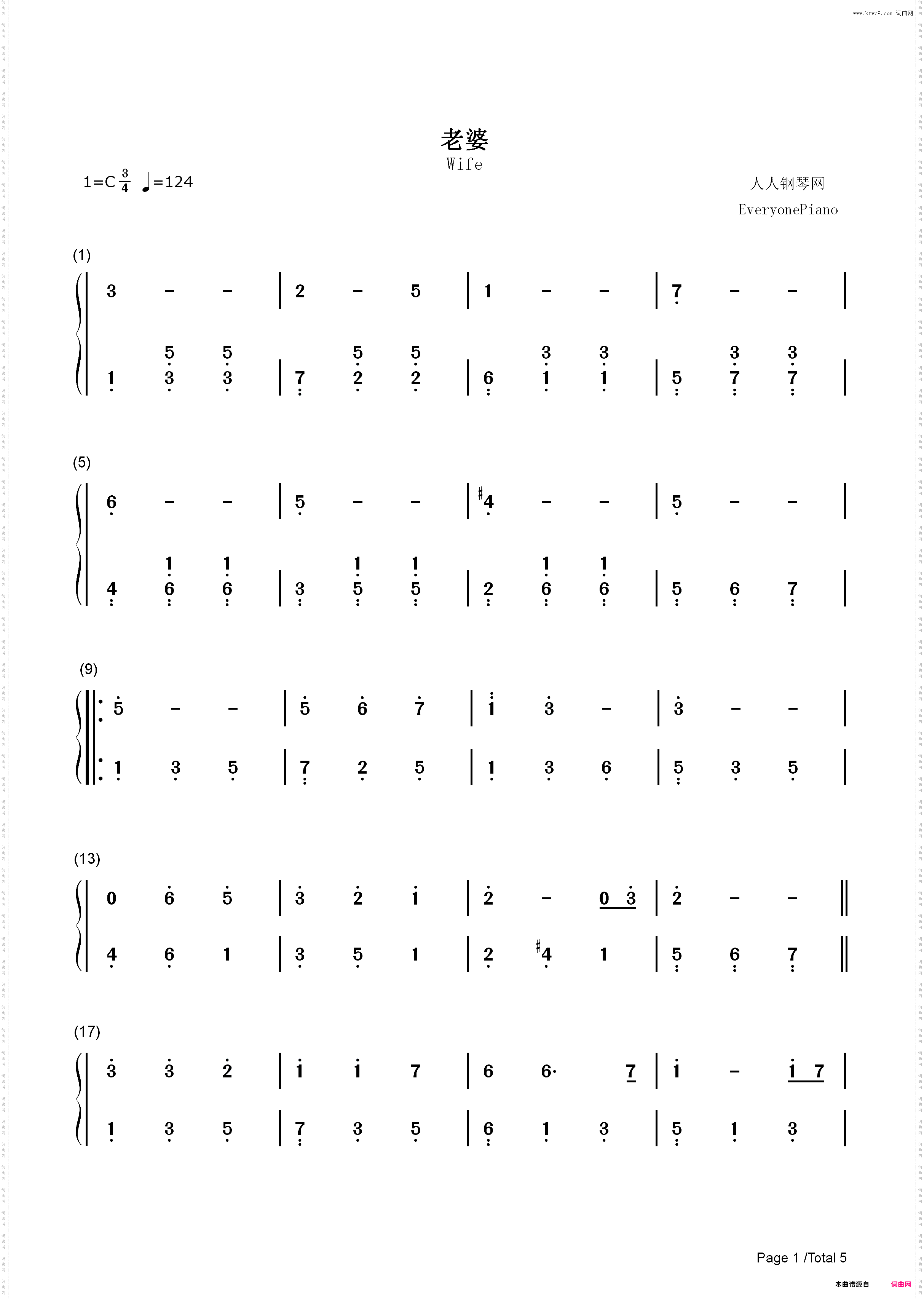 老婆-S·H·E_简谱版