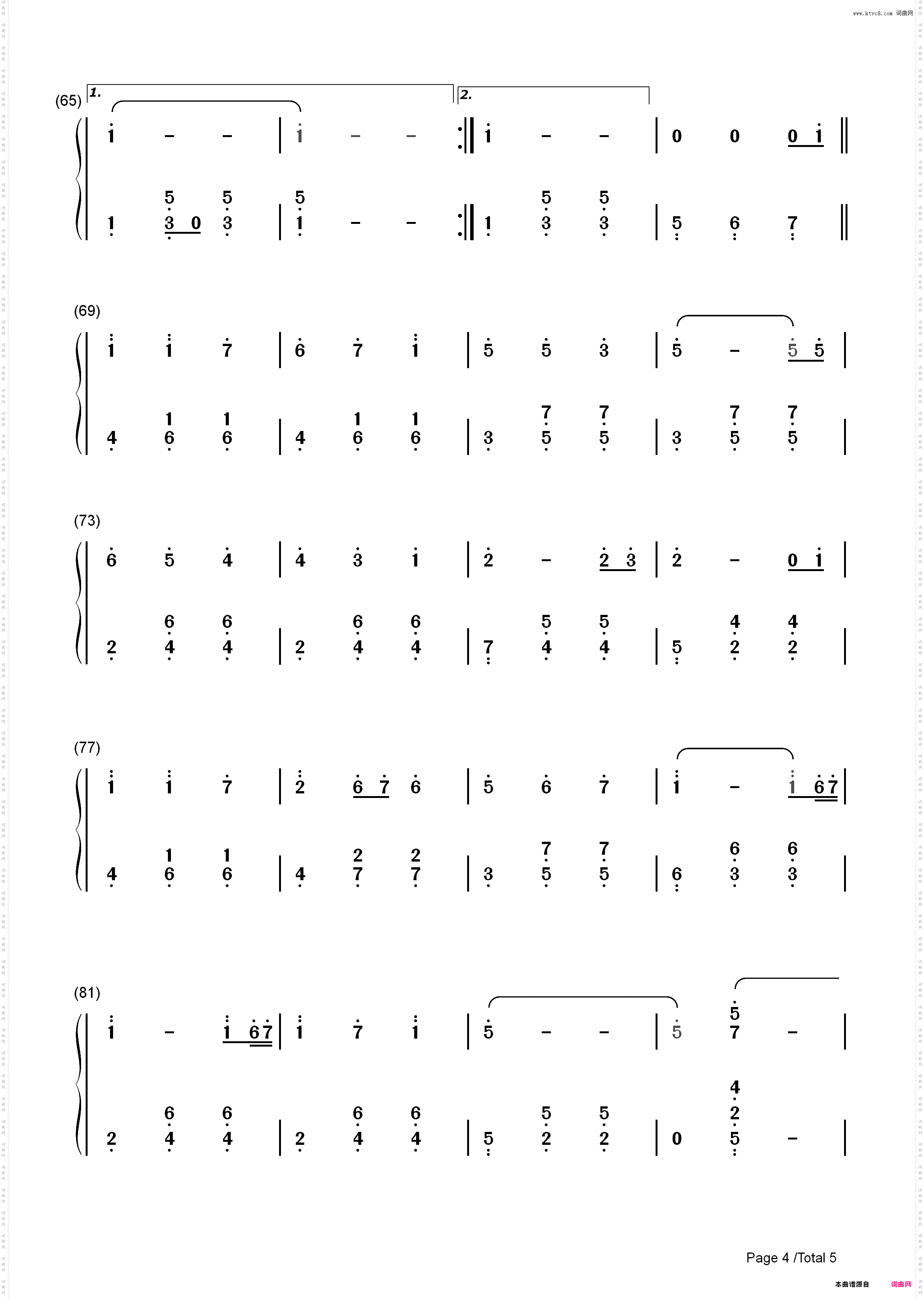 老婆-S·H·E_简谱版
