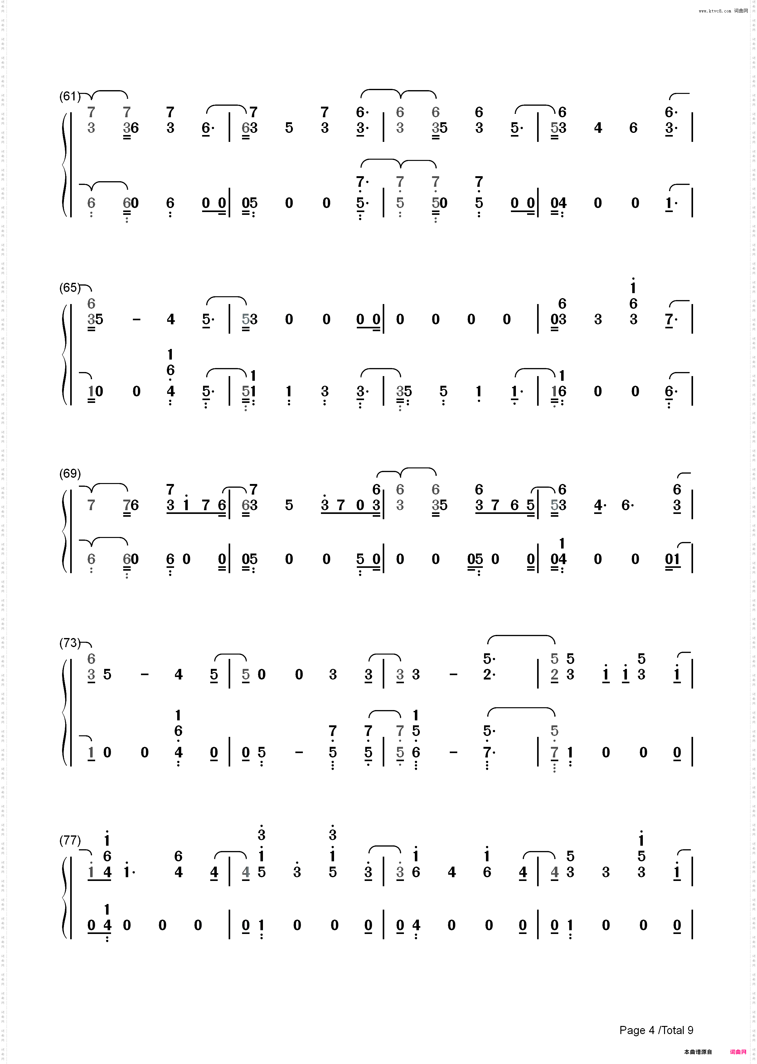 I Dont Know-Paul McCartney_简谱版