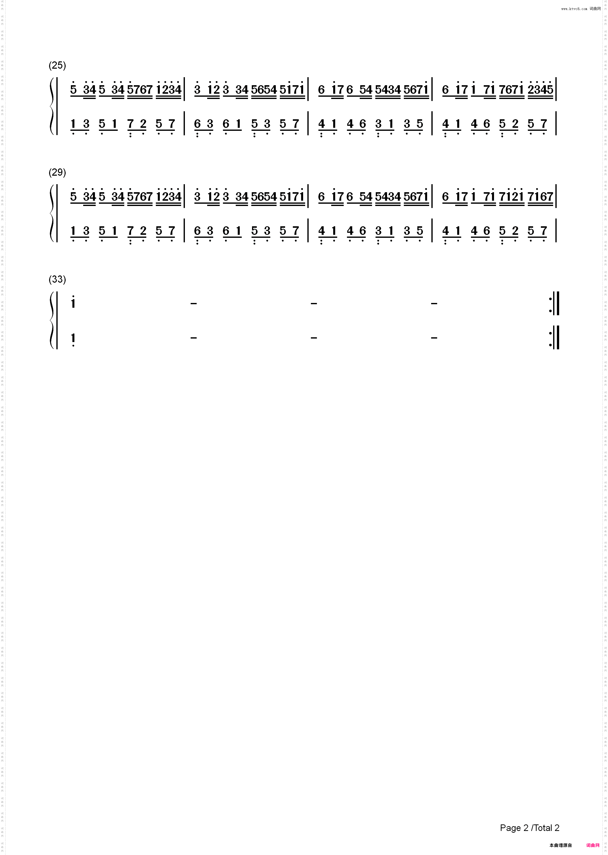 卡农-极简好听-带指法版_简谱版