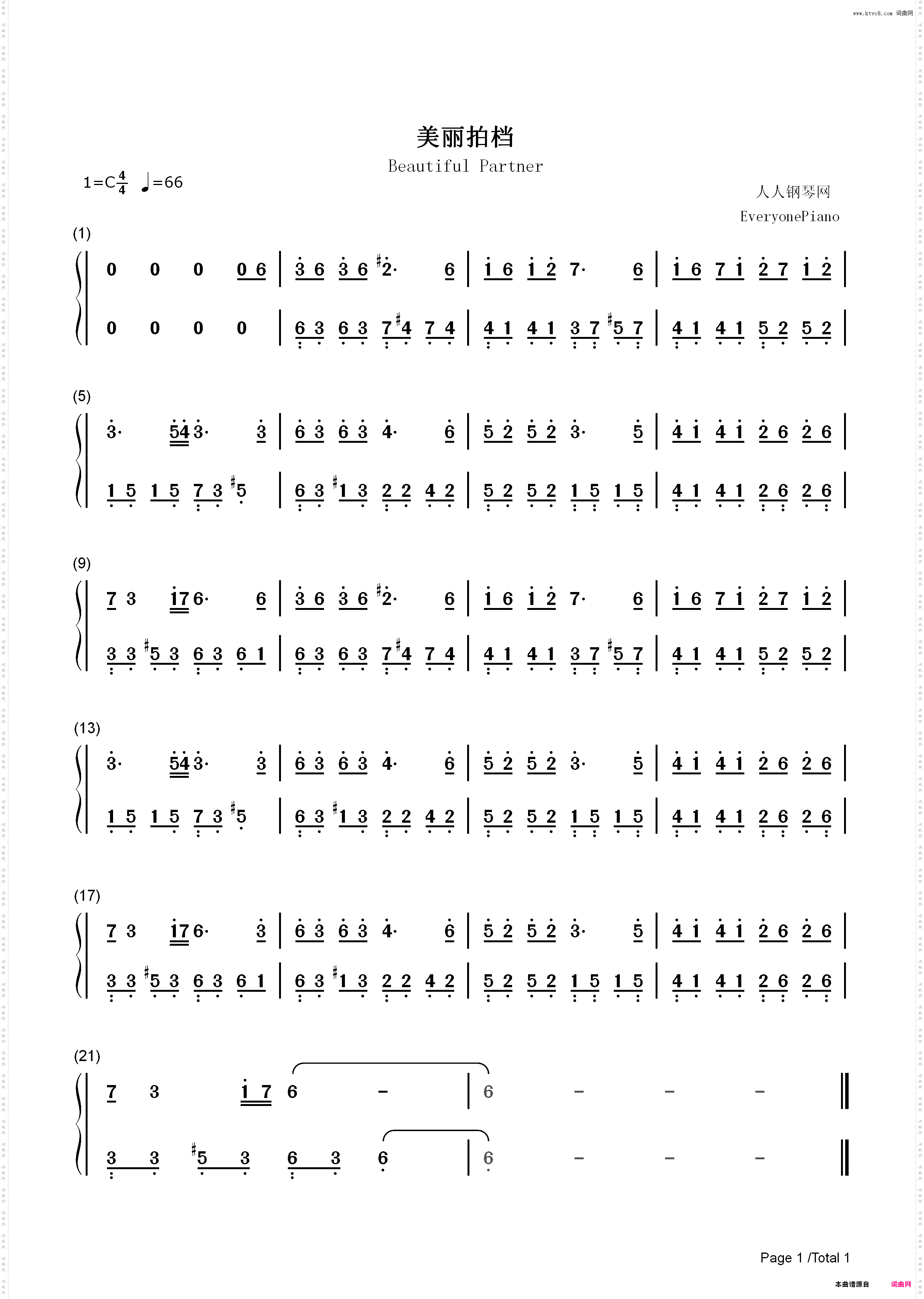 美丽拍档-国产凌凌漆插曲_简谱版