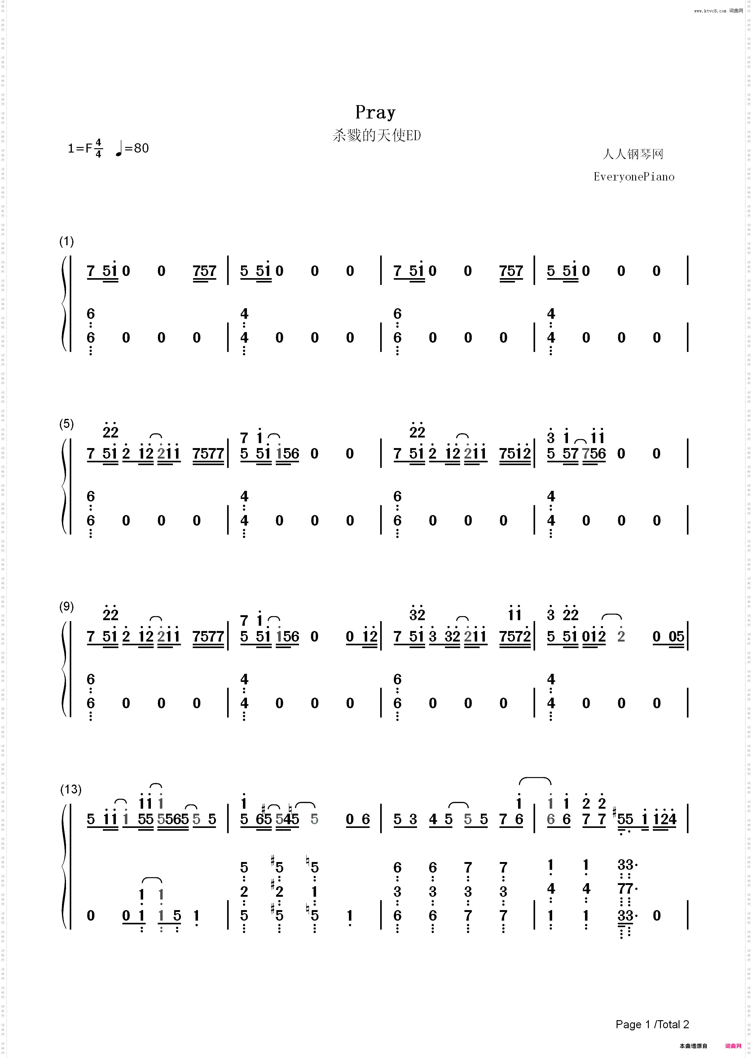 Pray-杀戮的天使ED_简谱版