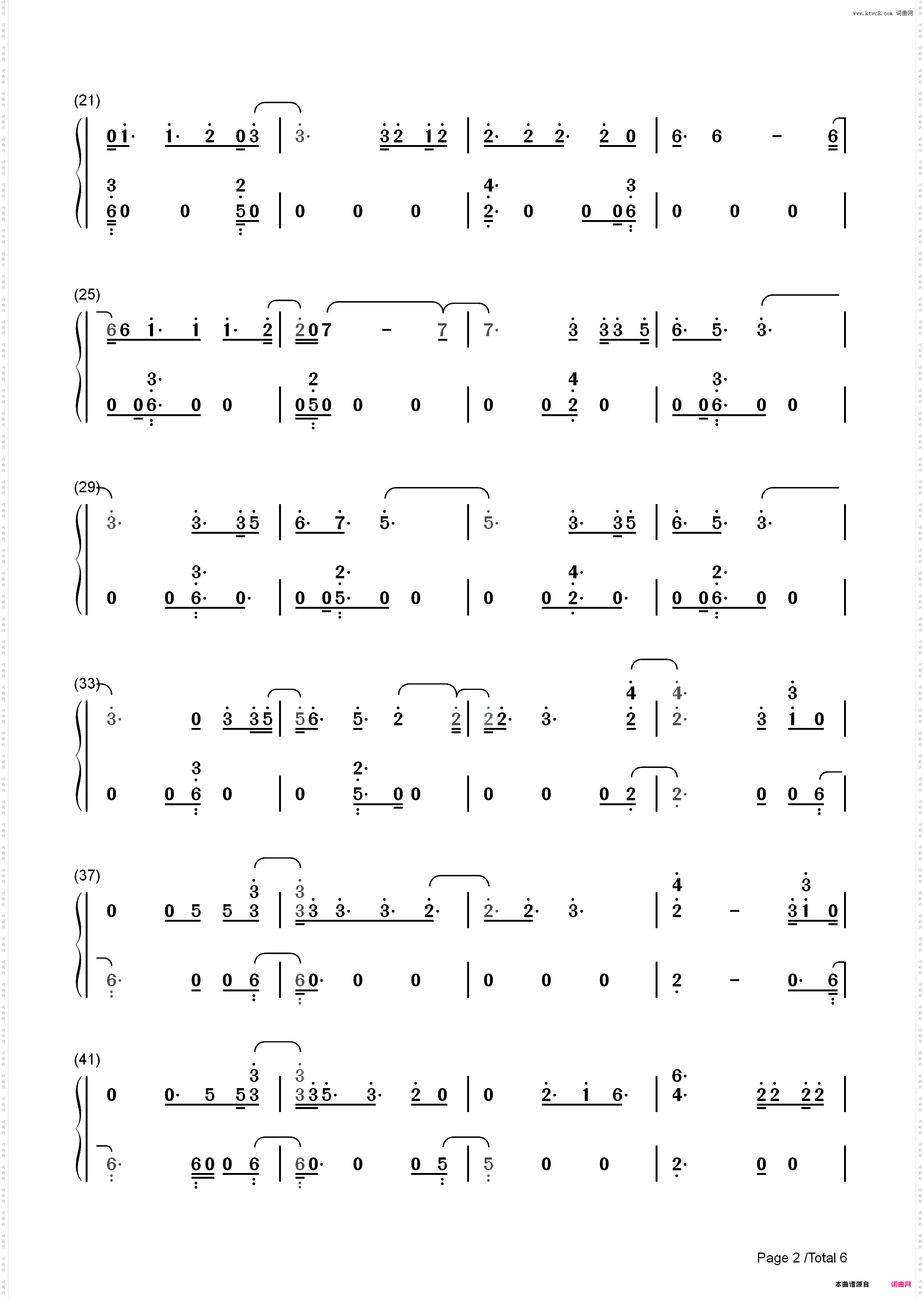 Perdido-Poo Bear ft J Balvin_简谱版