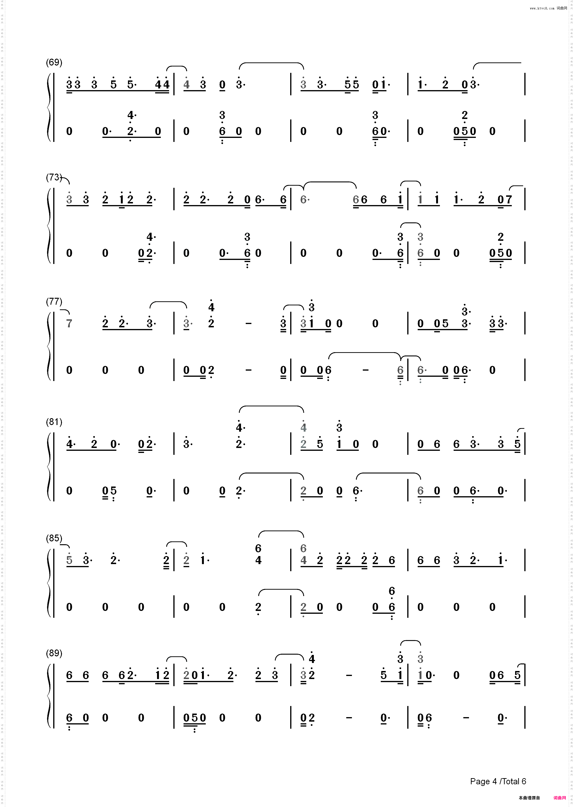 Perdido-Poo Bear ft J Balvin_简谱版