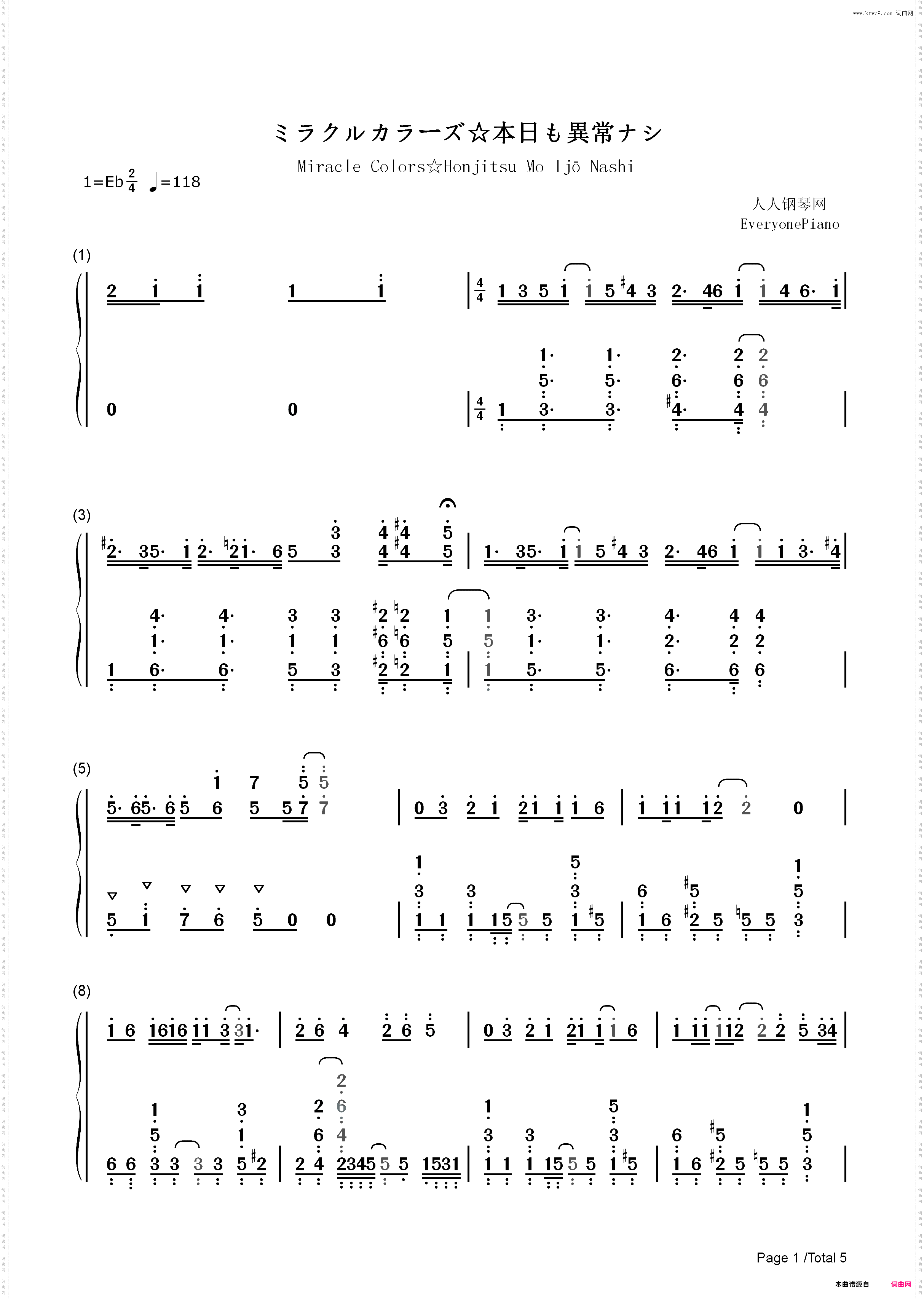 ミラクルカラーズ☆本日も異常ナシ-三颗星彩色冒险ED_简谱版