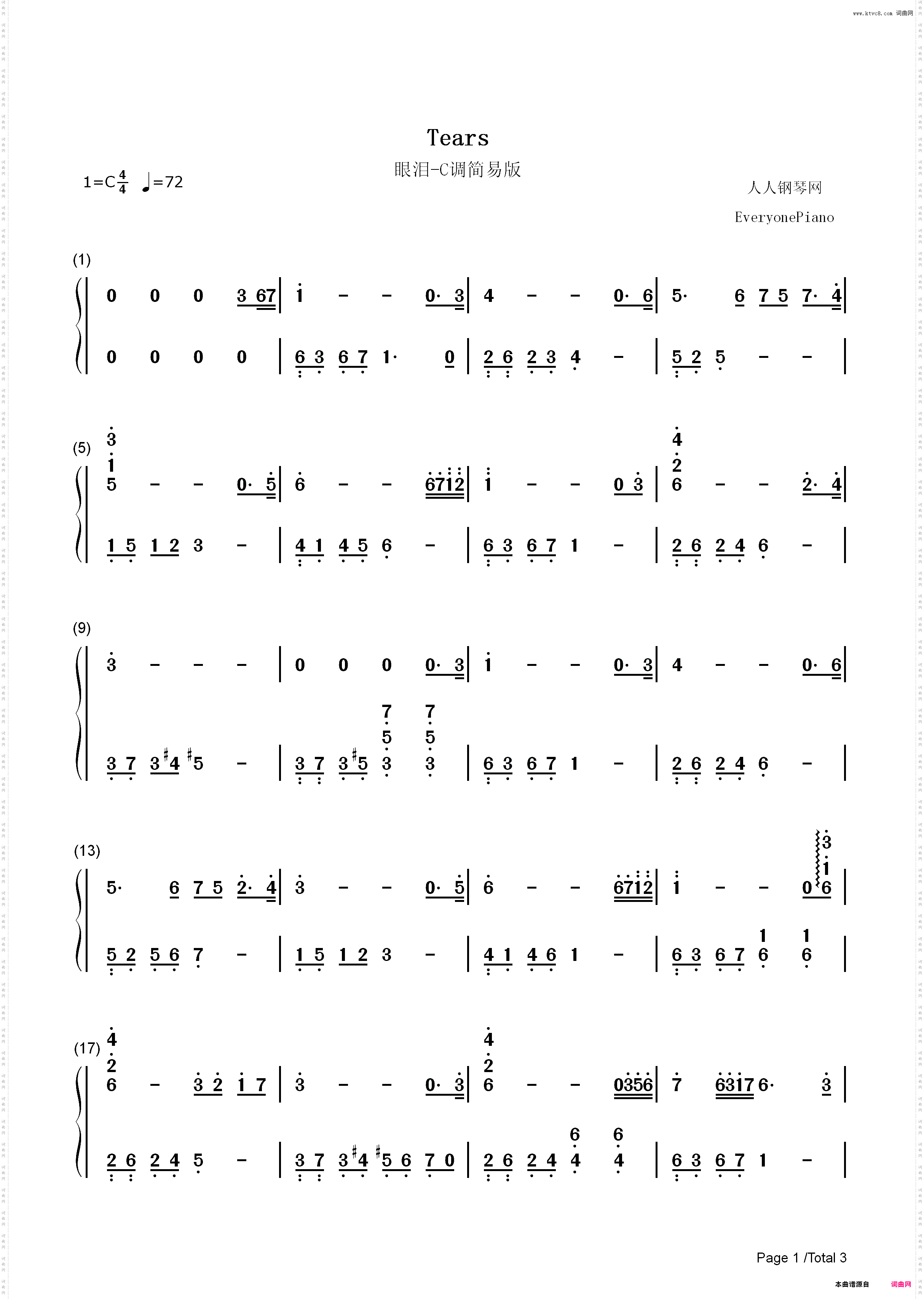 Tears-眼泪-C调简易版_简谱版