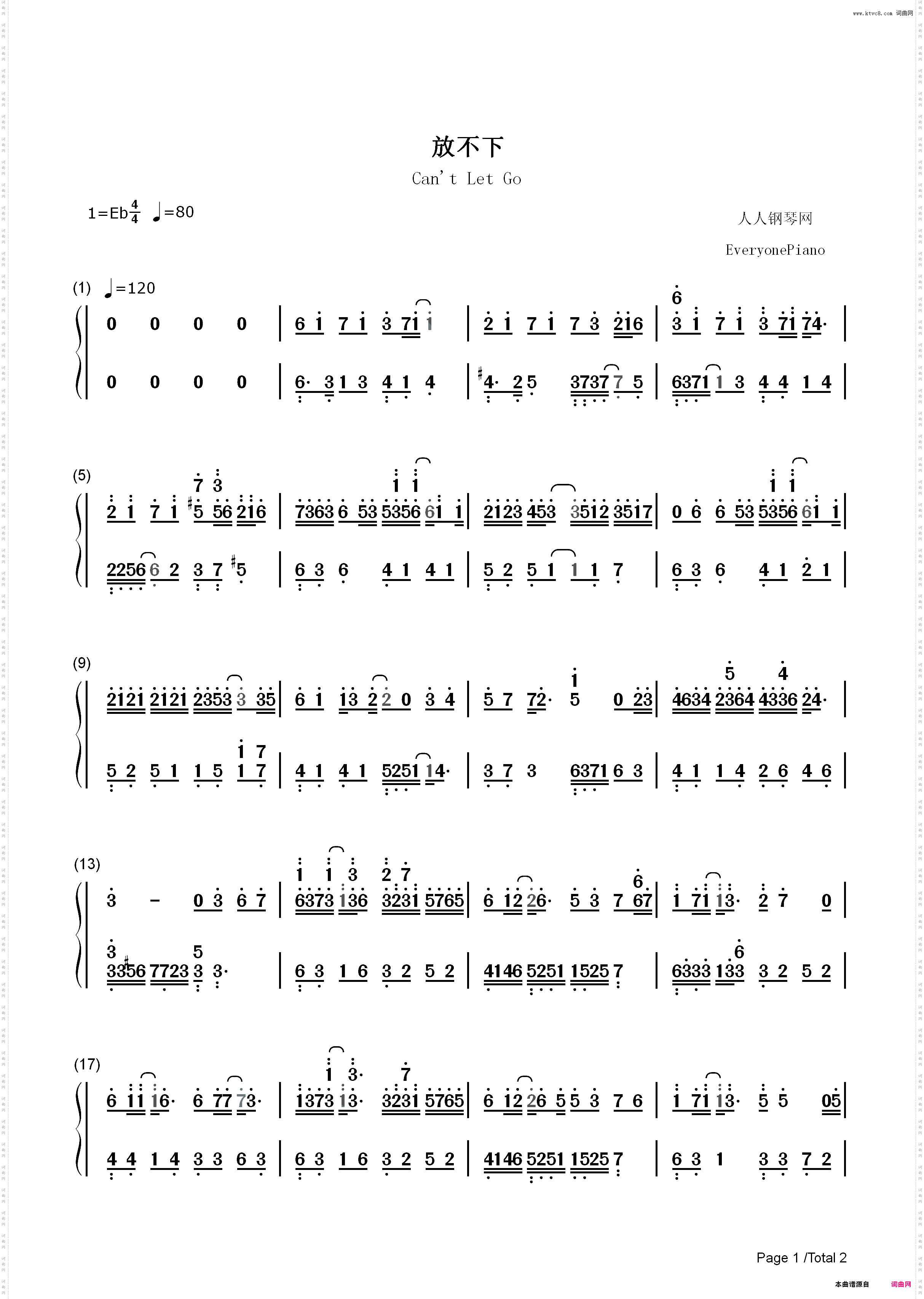 放不下-汪苏泷_简谱版