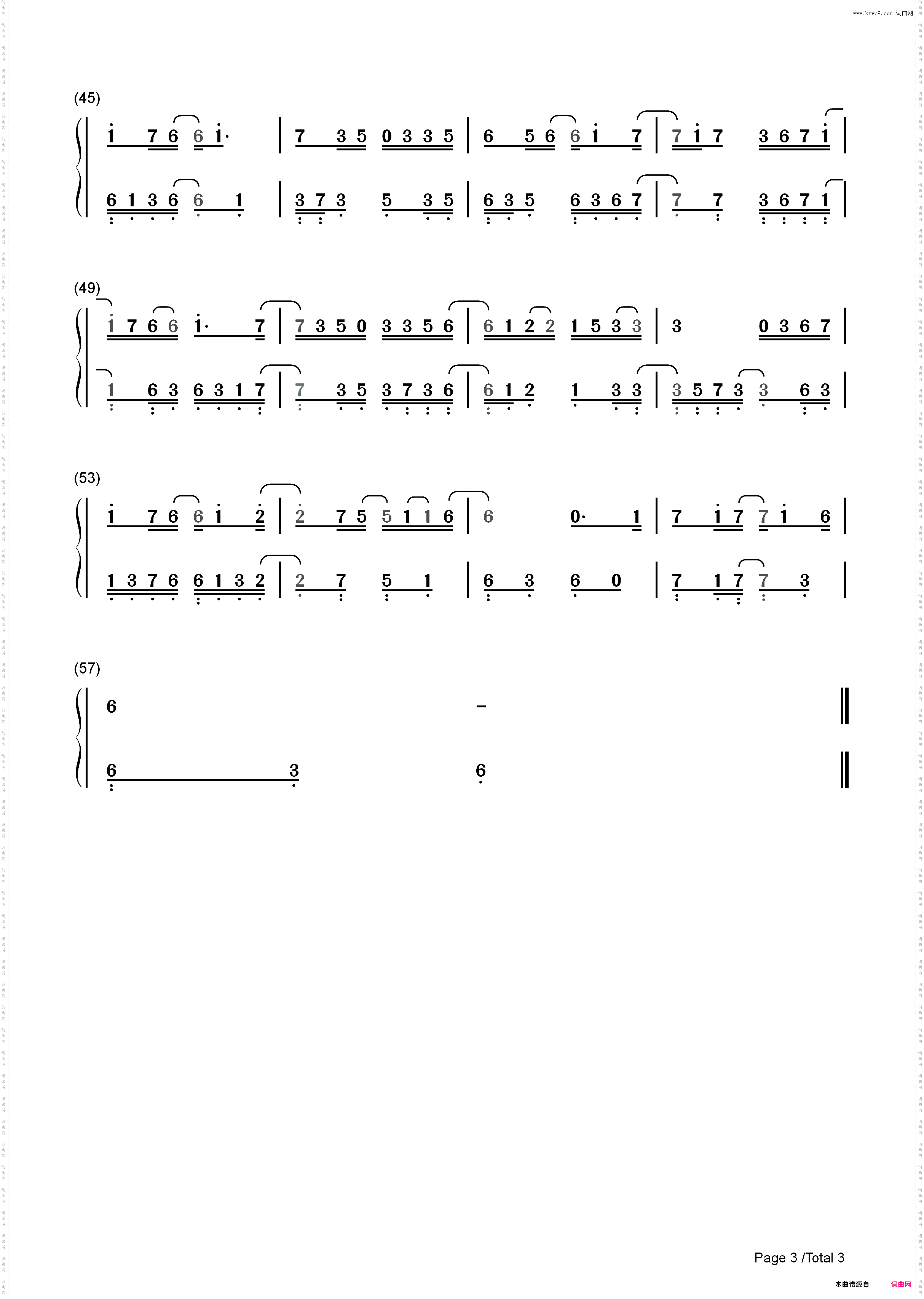 某人-汪苏泷_简谱版