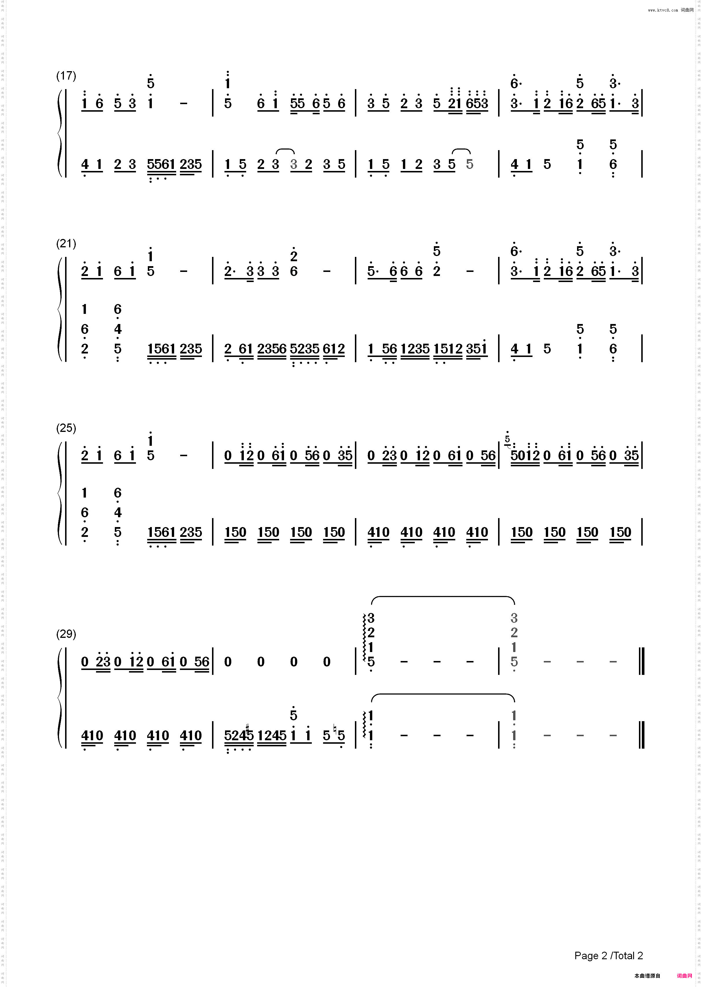 前世今生-青城山下白素贞-新白娘子传奇插曲_简谱版