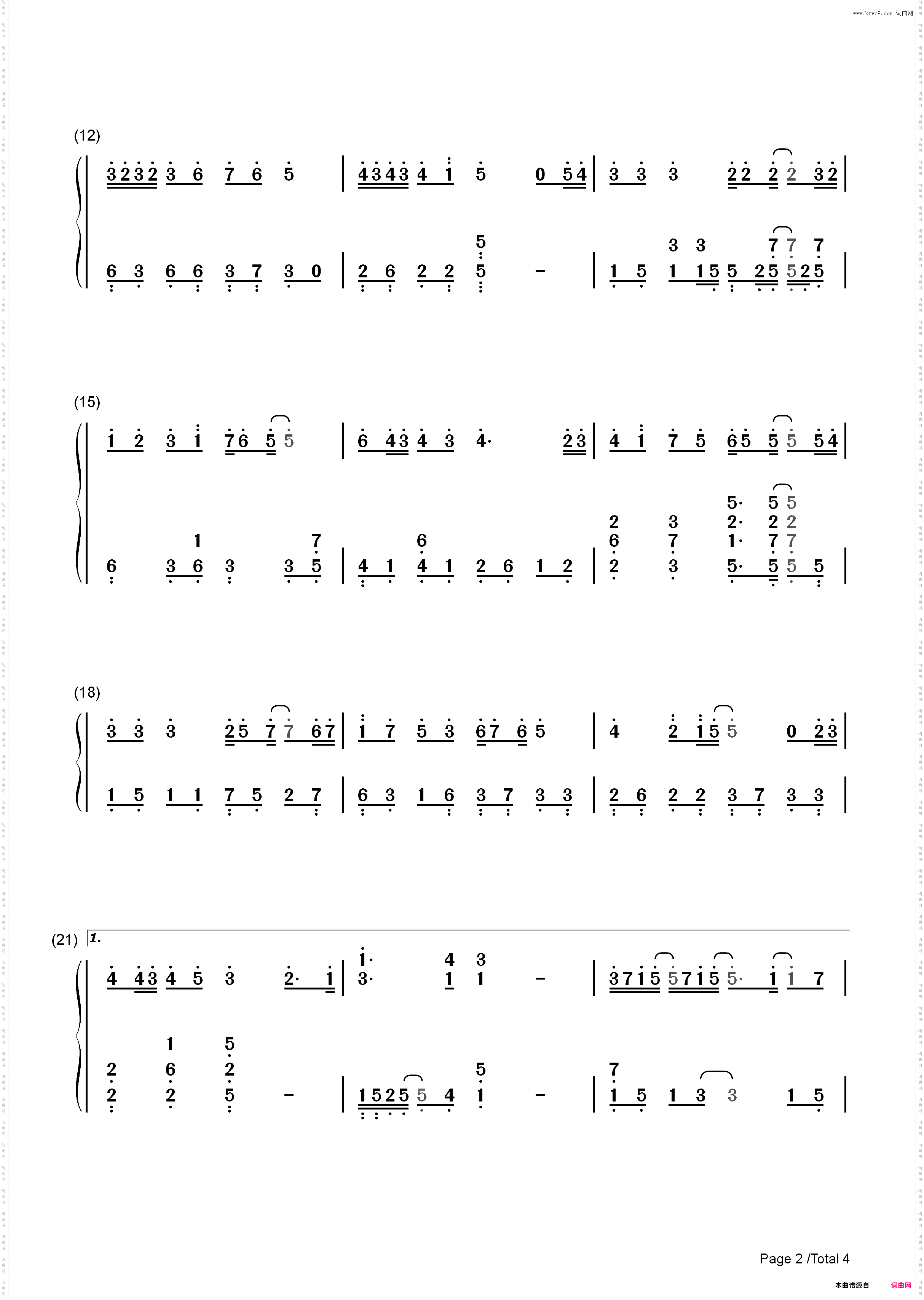 123木头人-简单版_简谱版