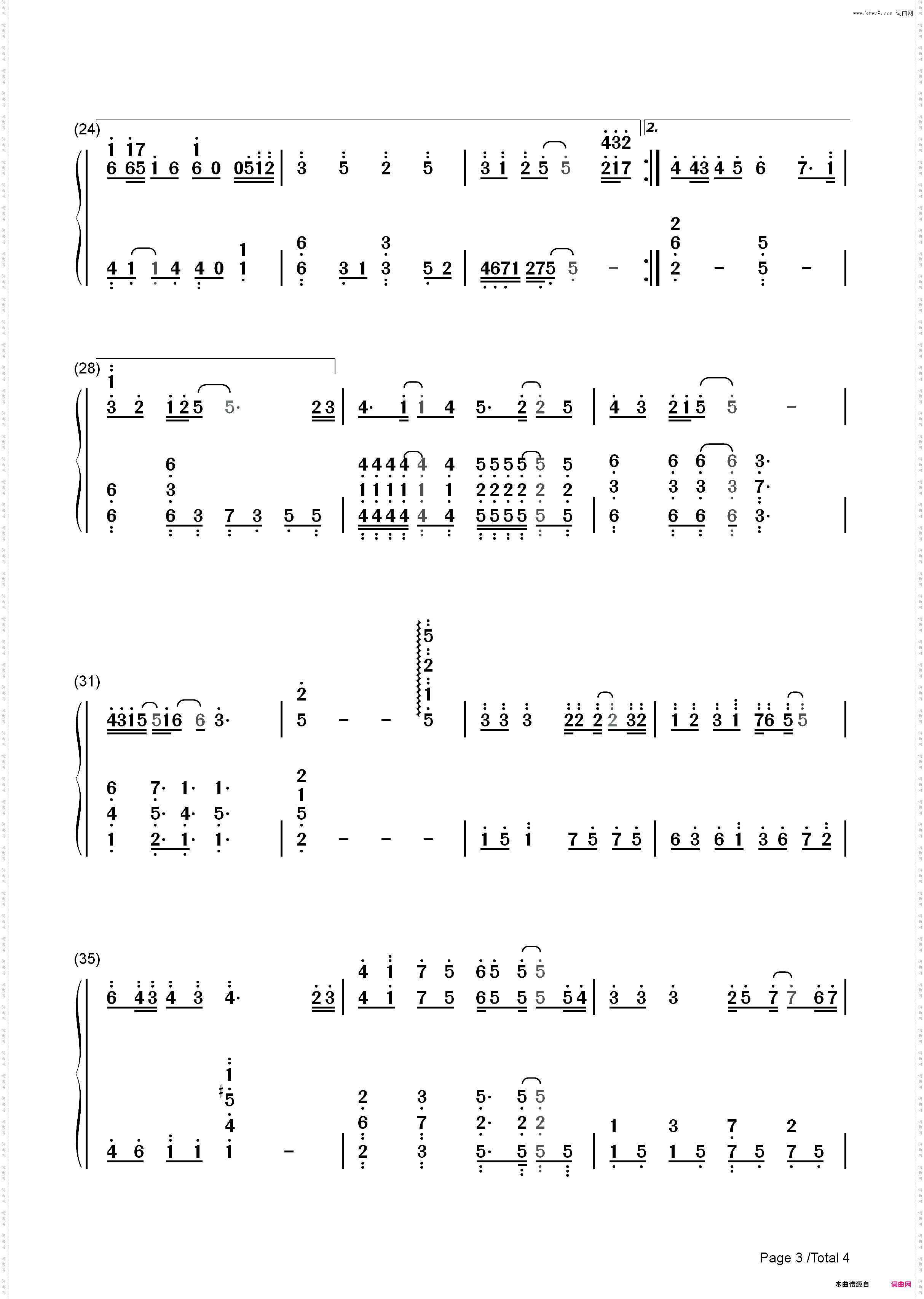 123木头人-简单版_简谱版