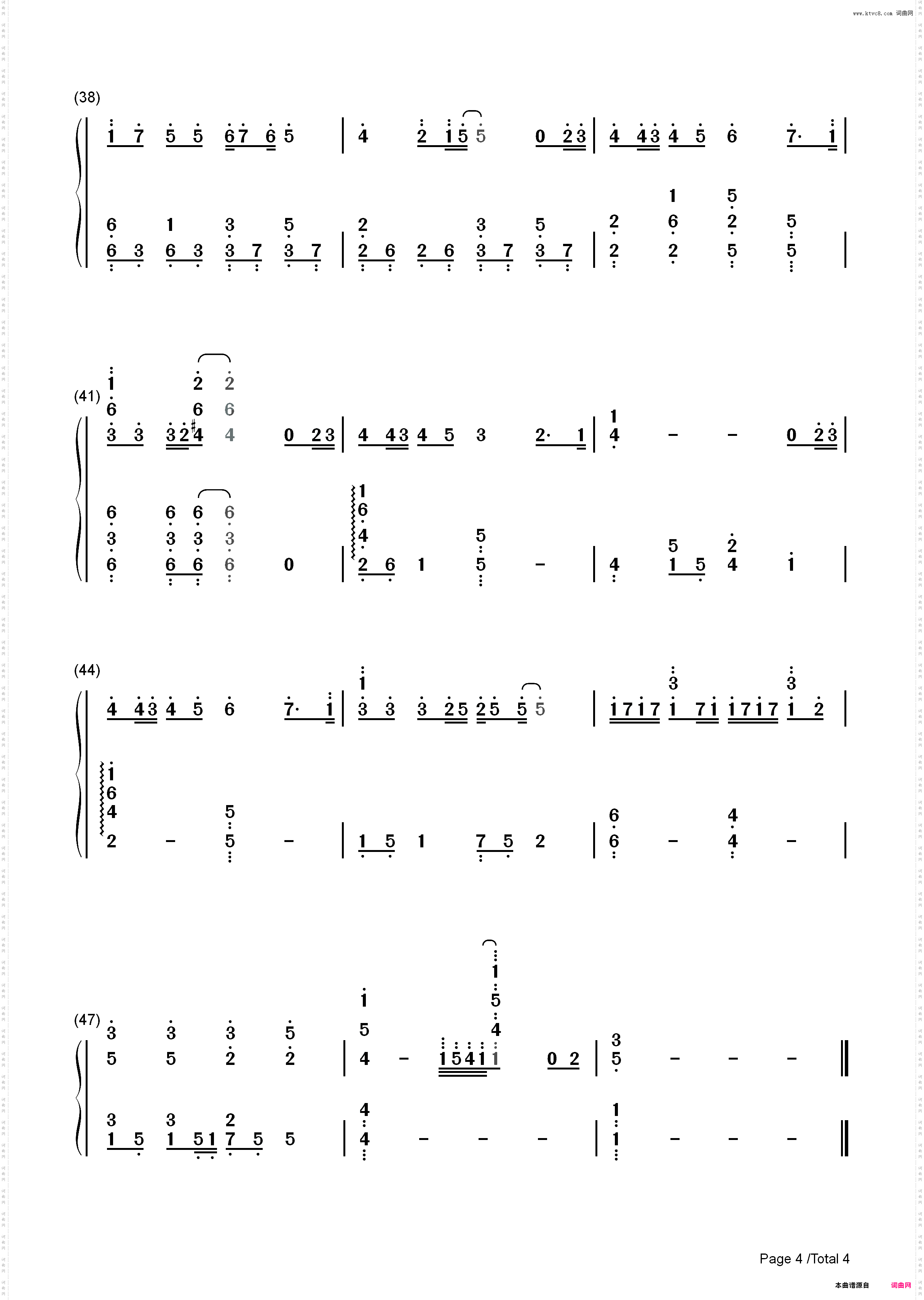 123木头人-简单版_简谱版