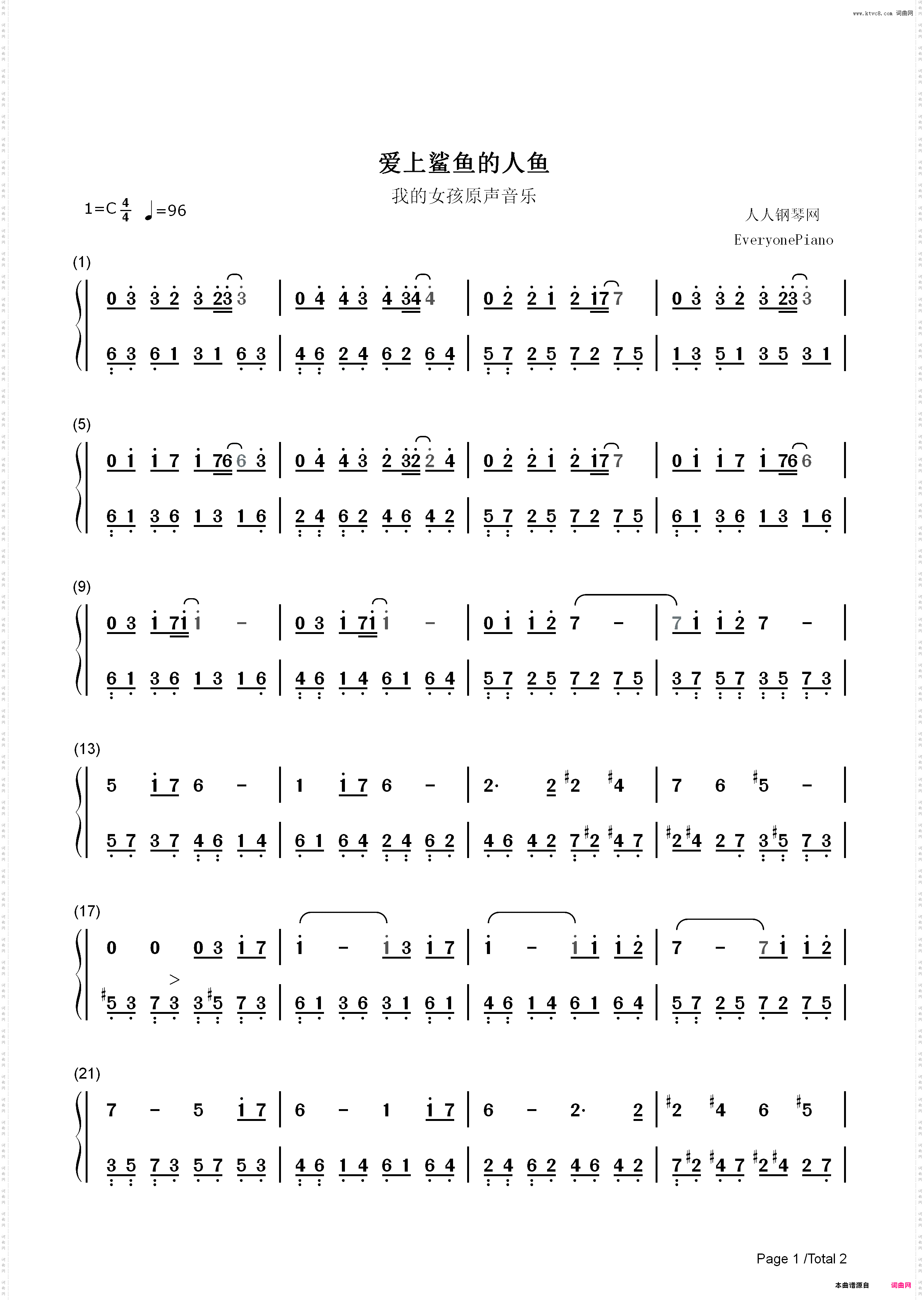 爱上鲨鱼的人鱼-我的女孩原声音乐_简谱版