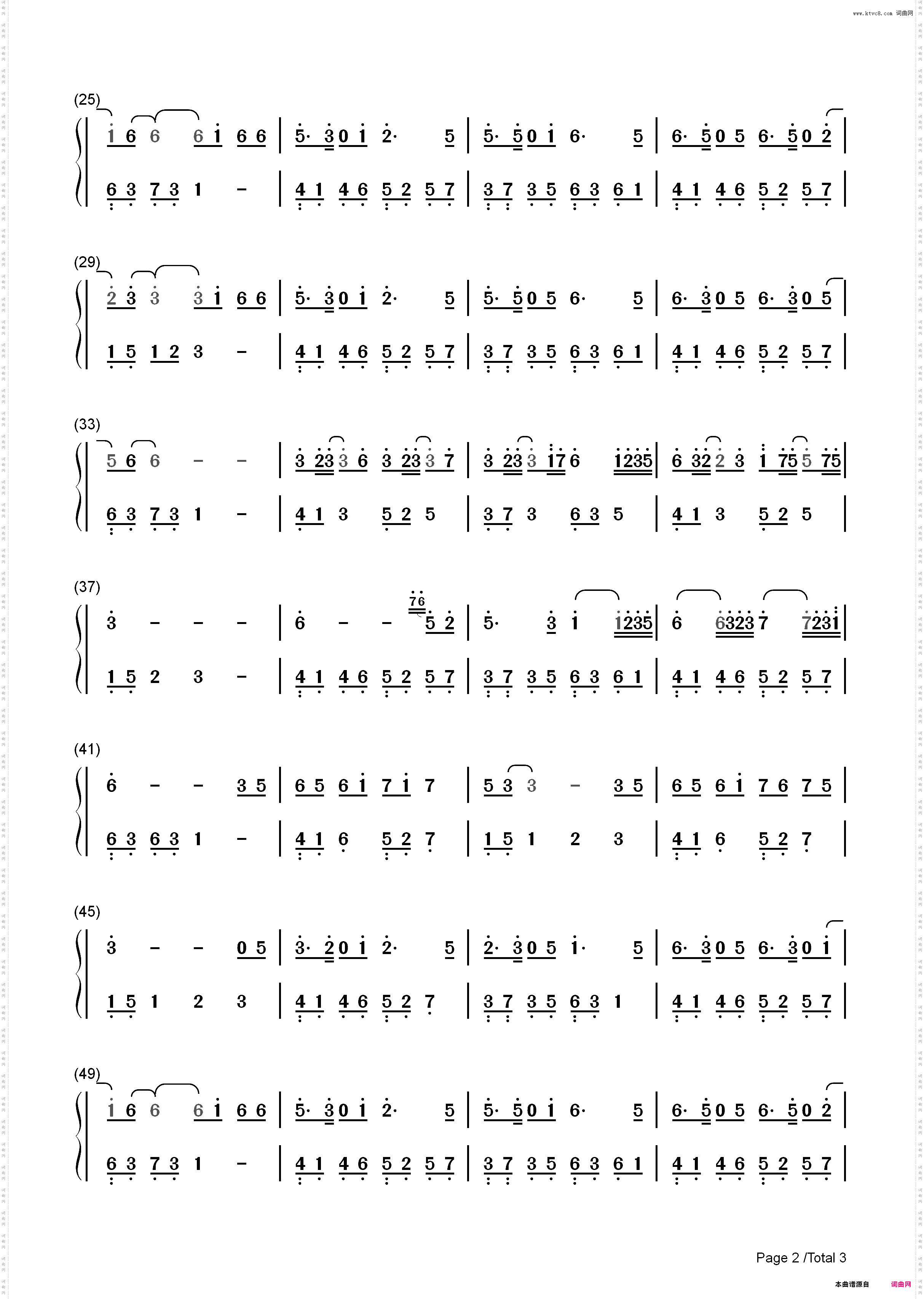 离人愁-李袁杰_简谱版