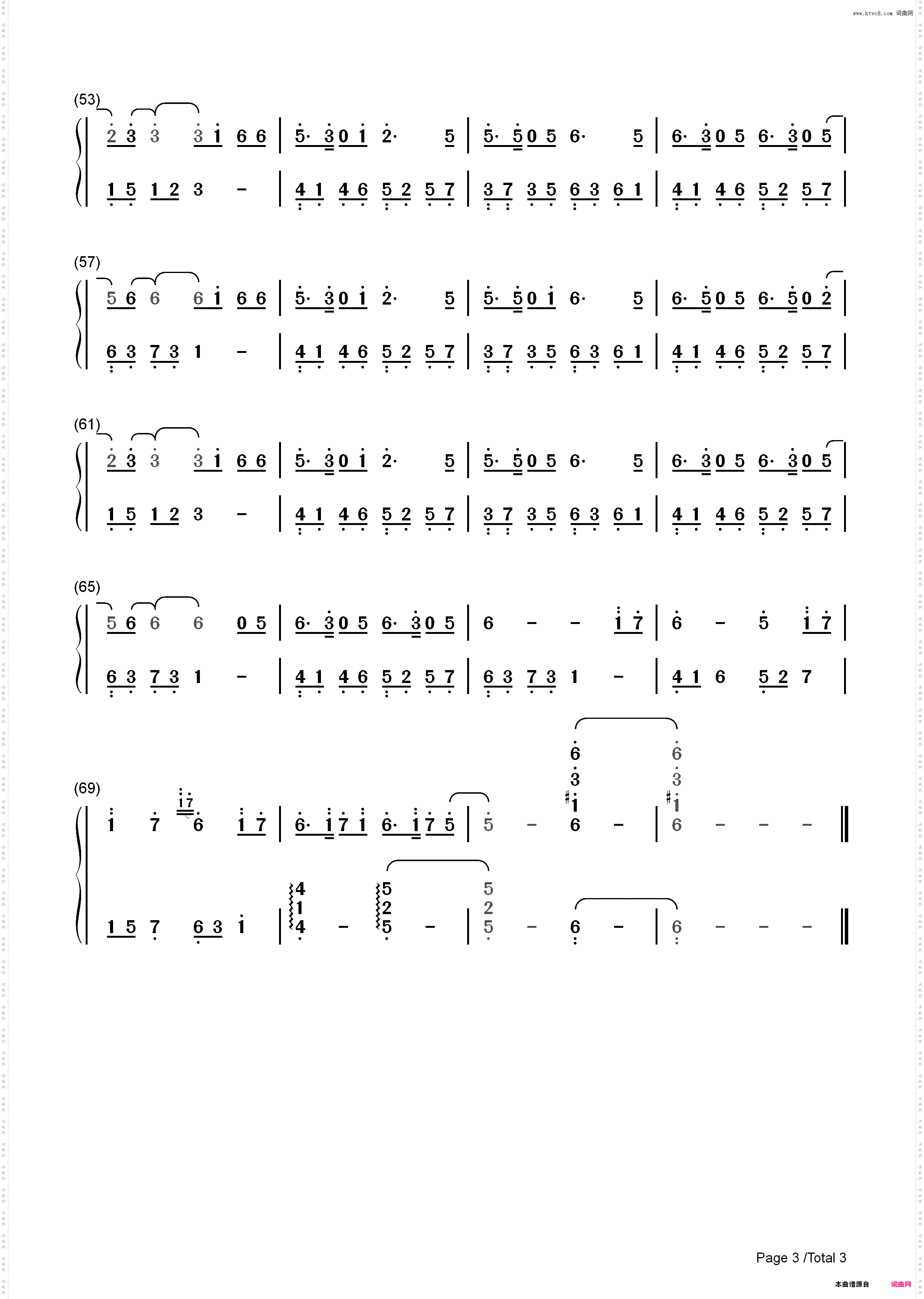 离人愁-李袁杰_简谱版