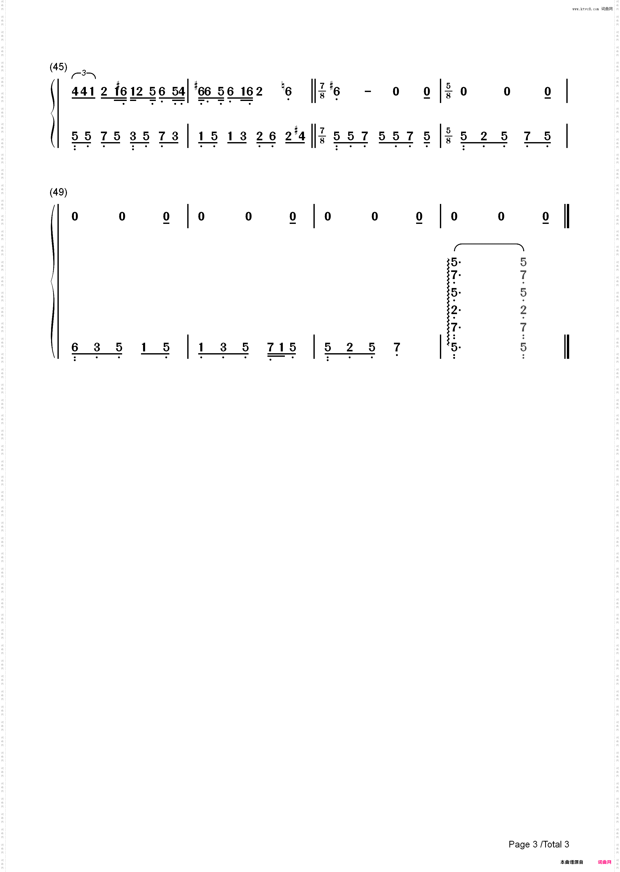七月上-Jam_简谱版