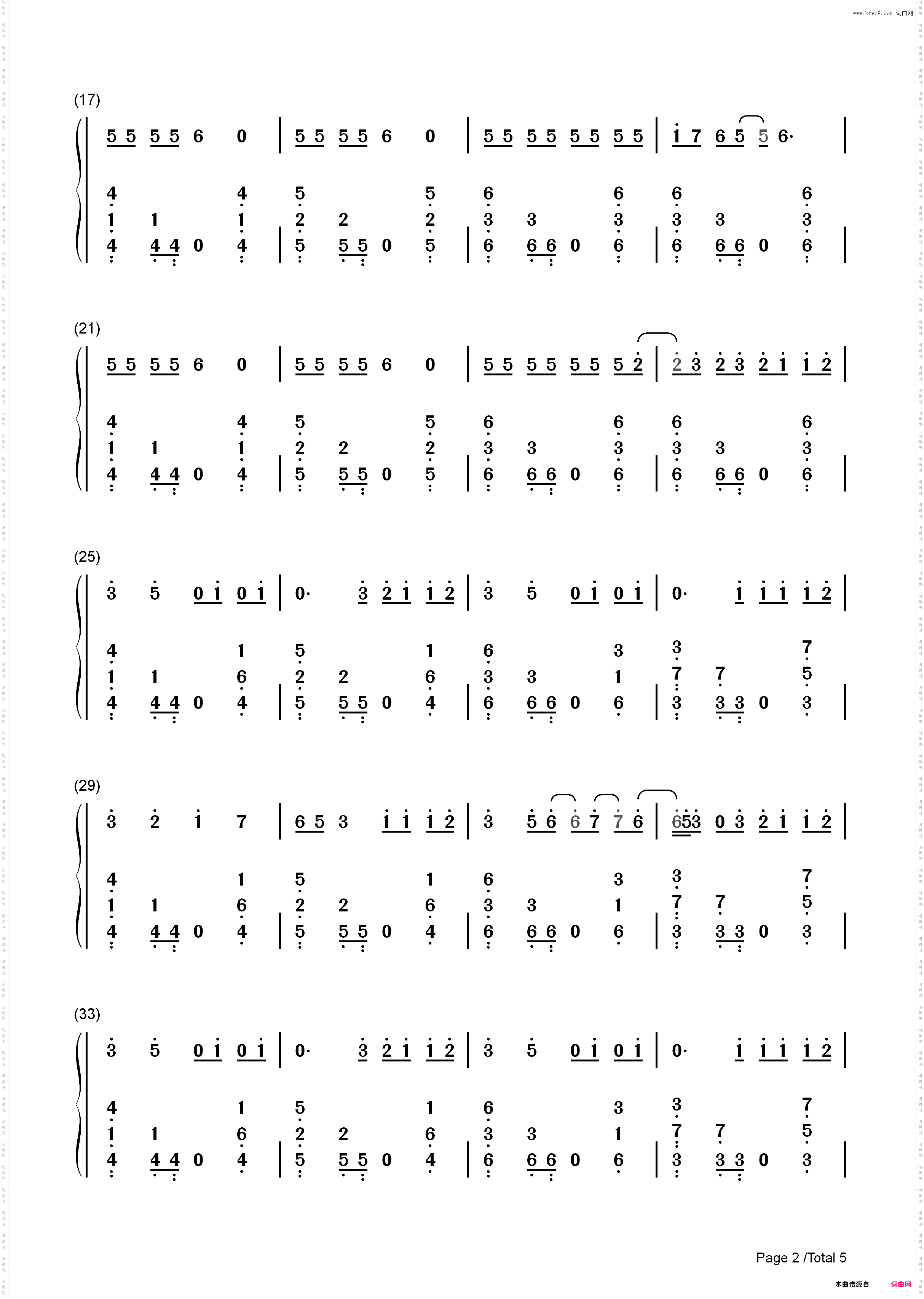 Ei Ei-偶像练习生主题曲_简谱版