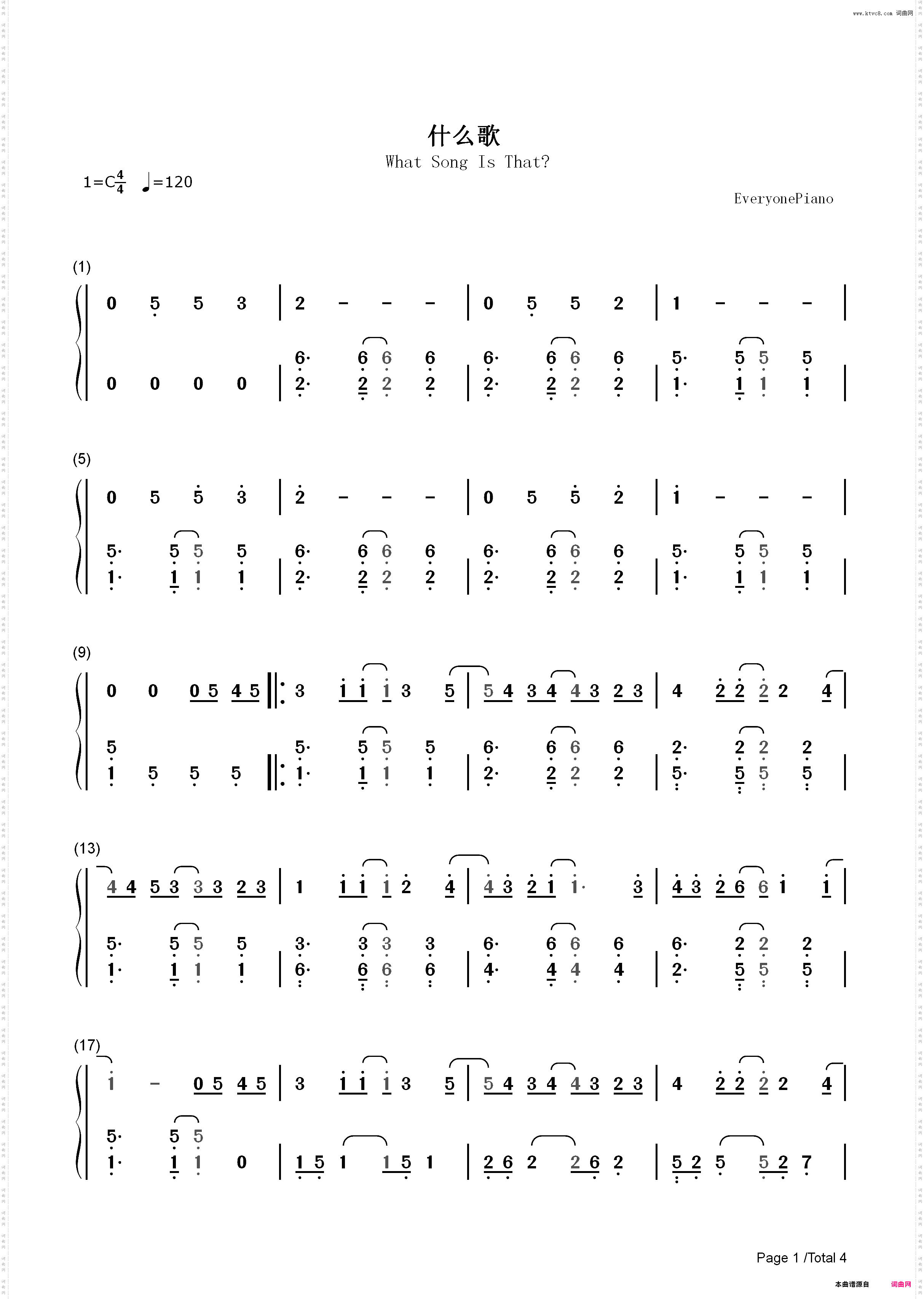 什么歌-捉妖记2主题曲_简谱版