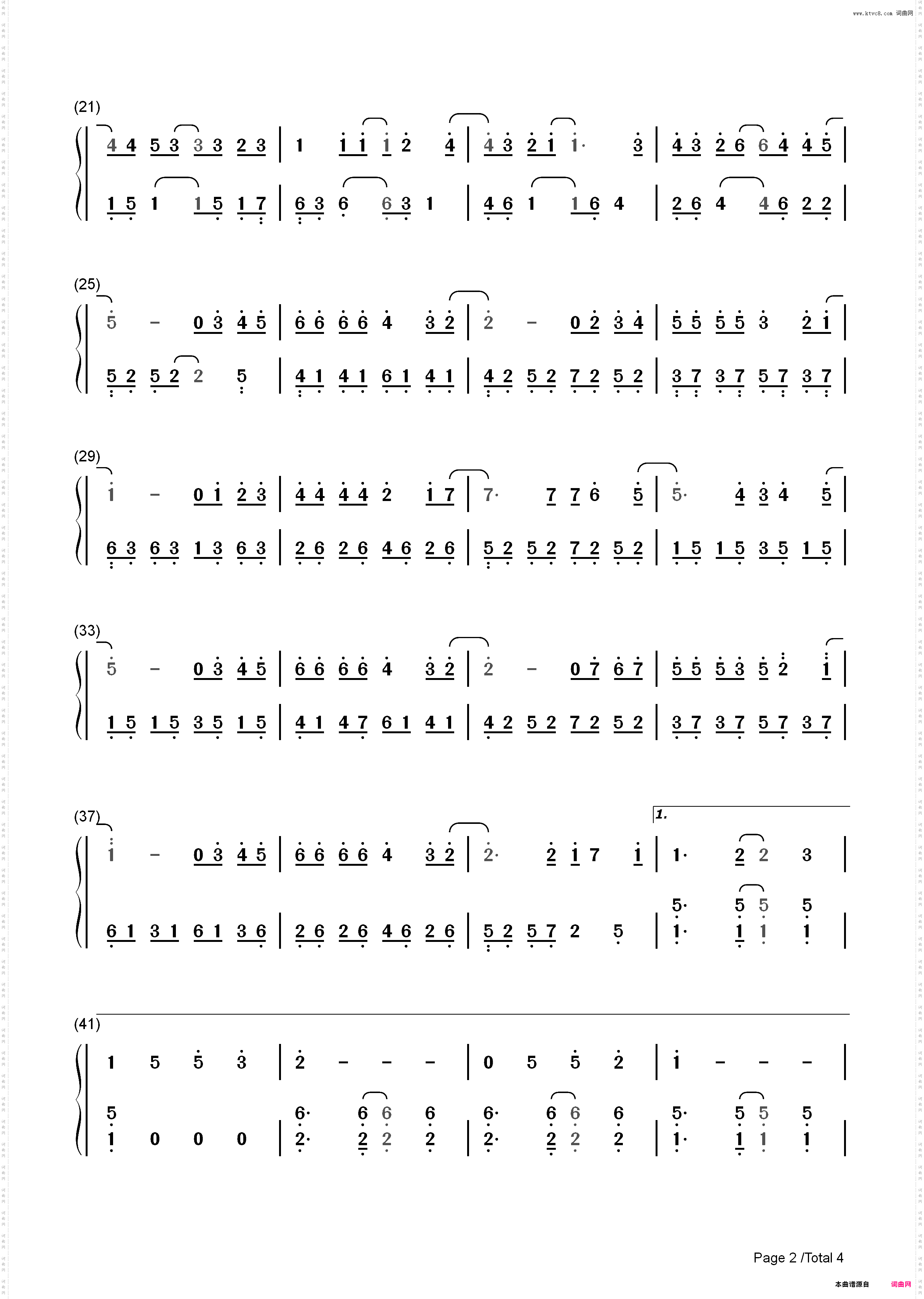 什么歌-捉妖记2主题曲_简谱版