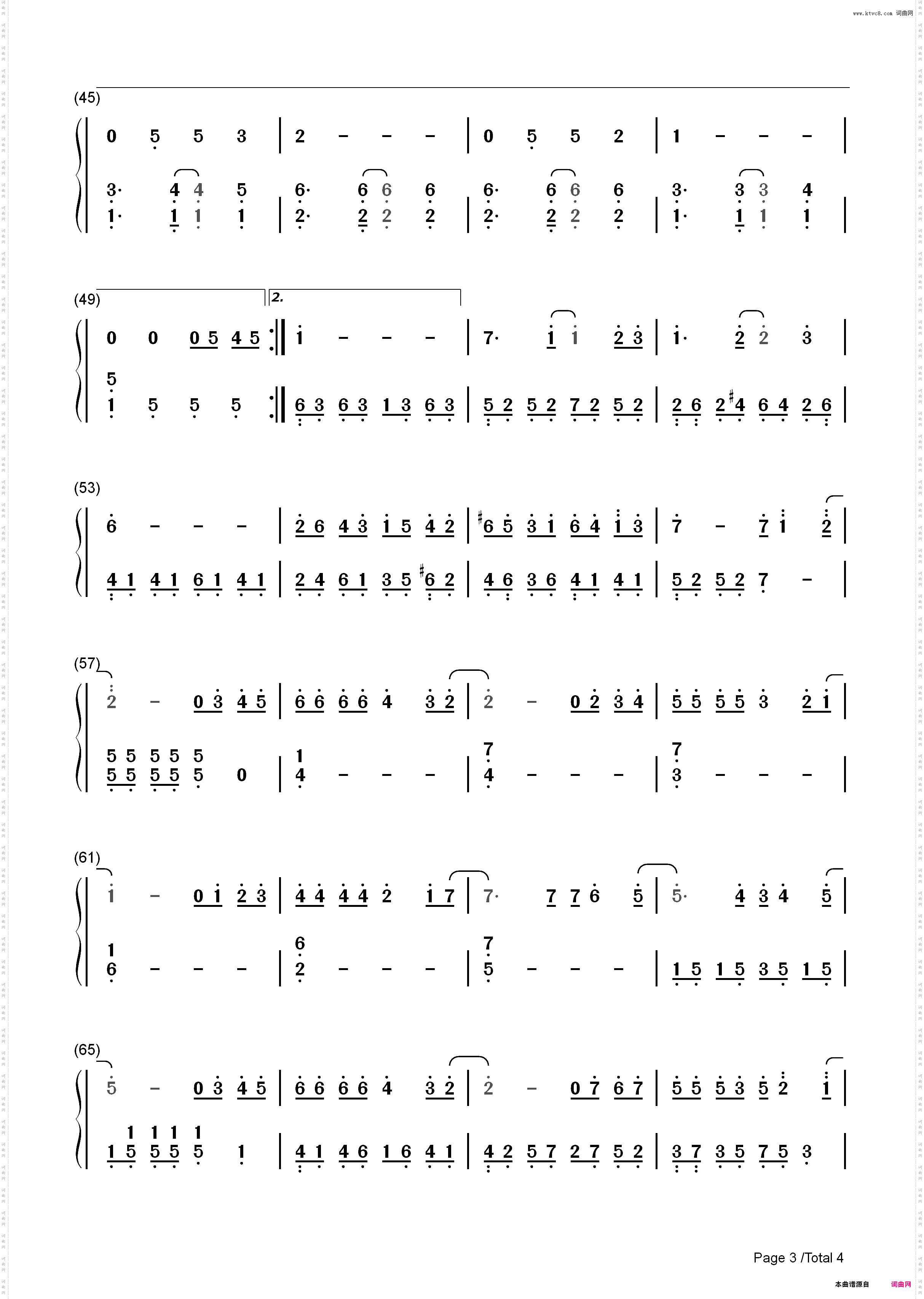 什么歌-捉妖记2主题曲_简谱版