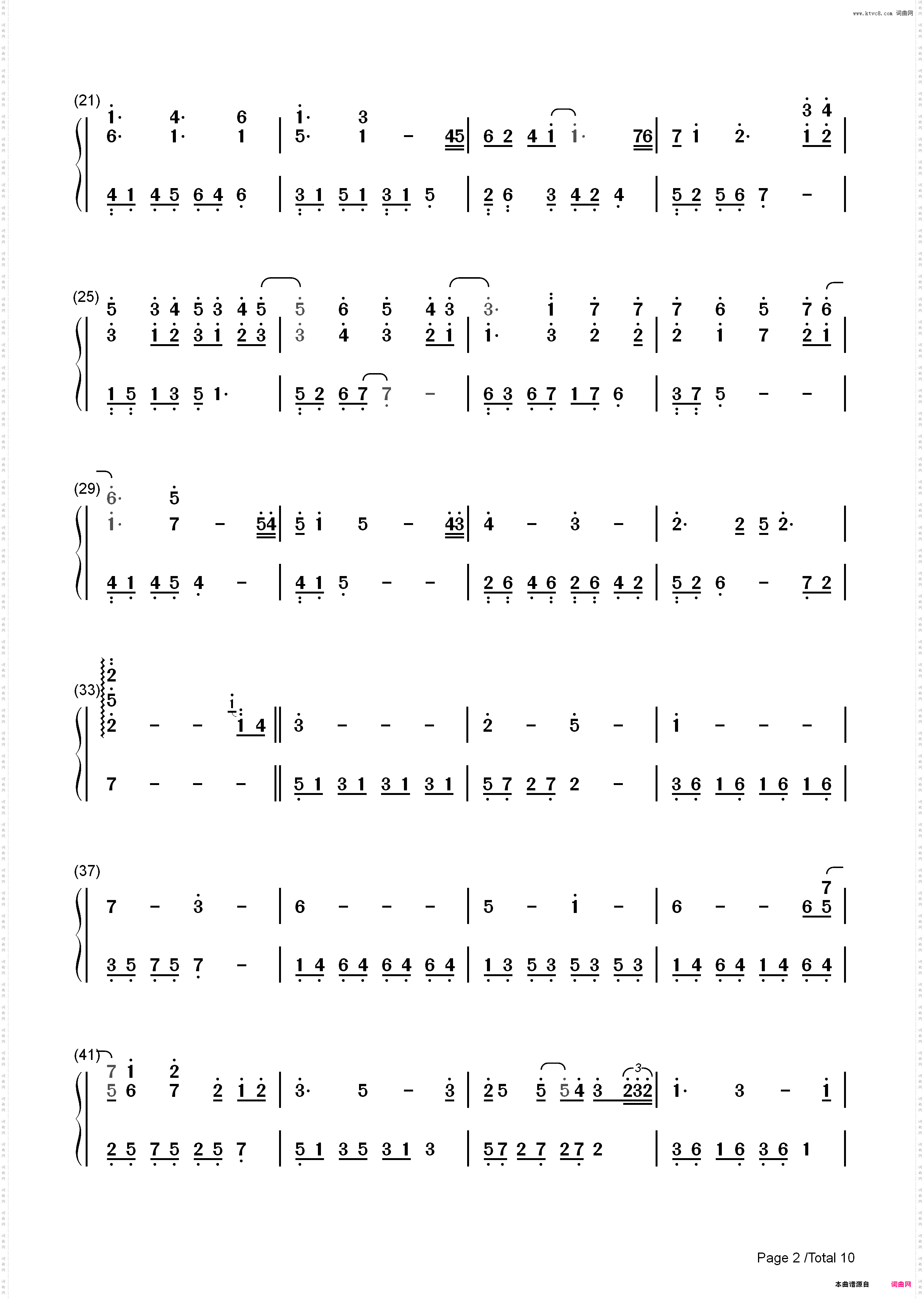 卡农变奏曲-大卫蓝兹_简谱版