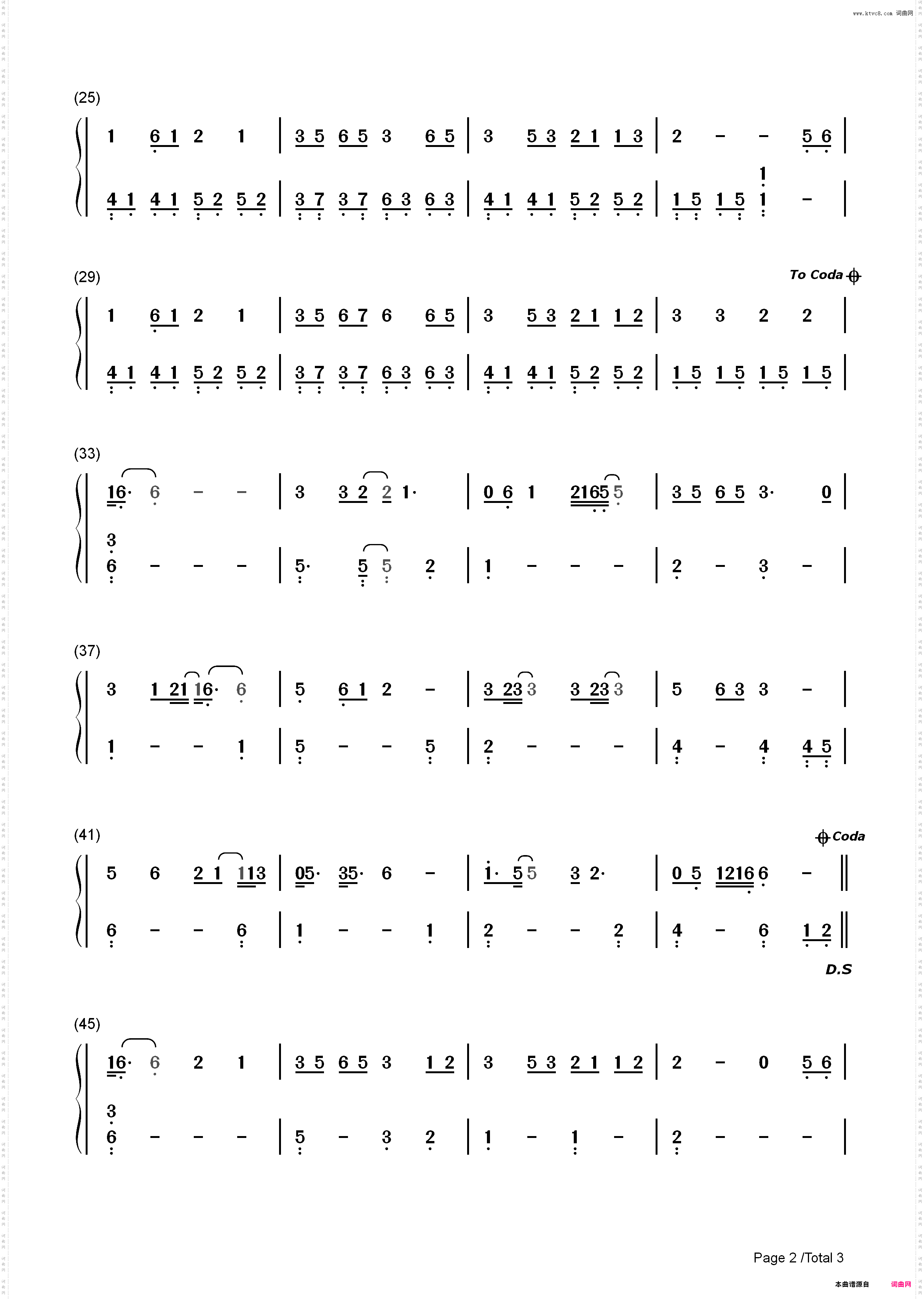 缘分一道桥-长城片尾曲_简谱版
