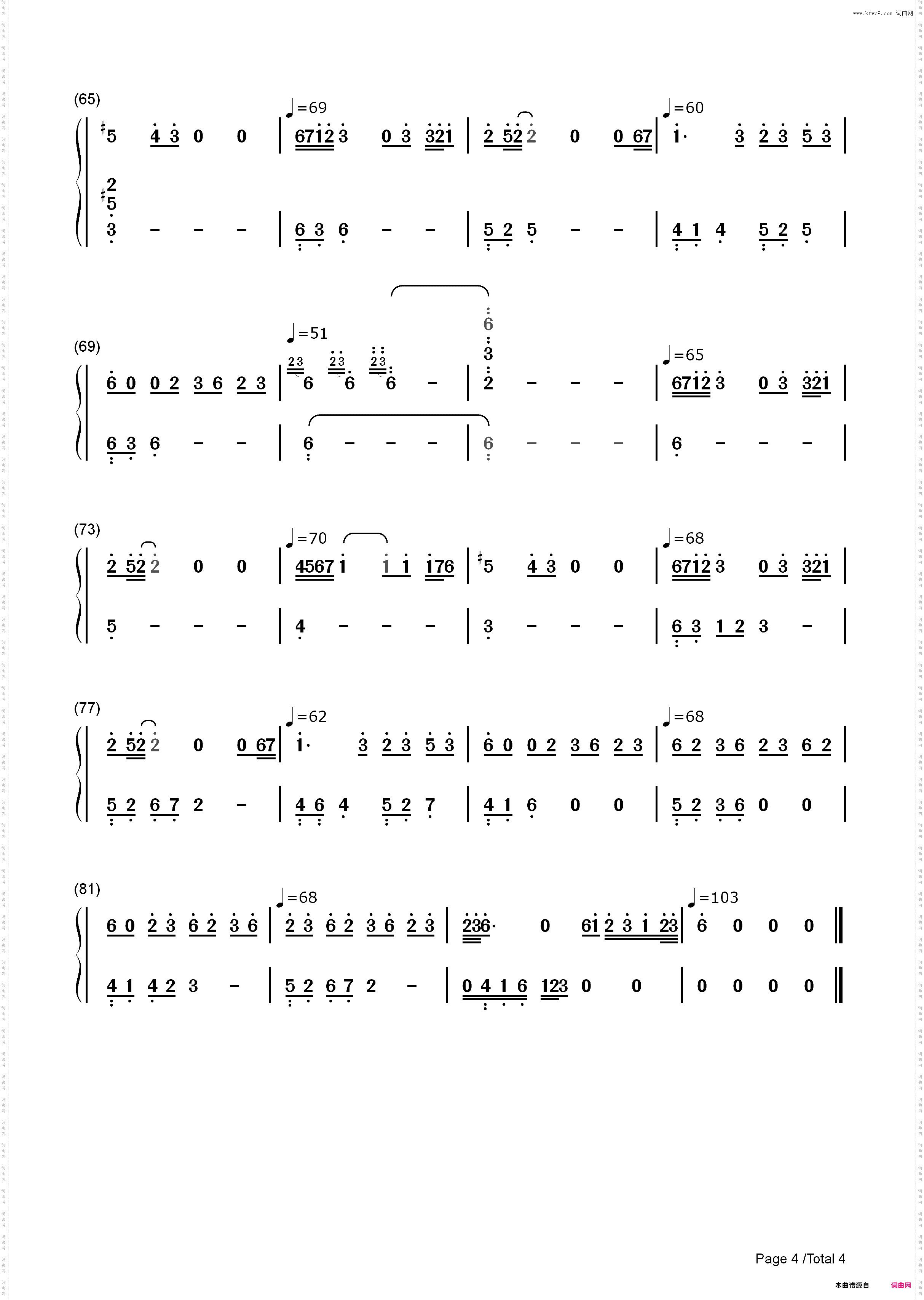 昔日-セキジツ-西游记之大圣归来*题曲_简谱版