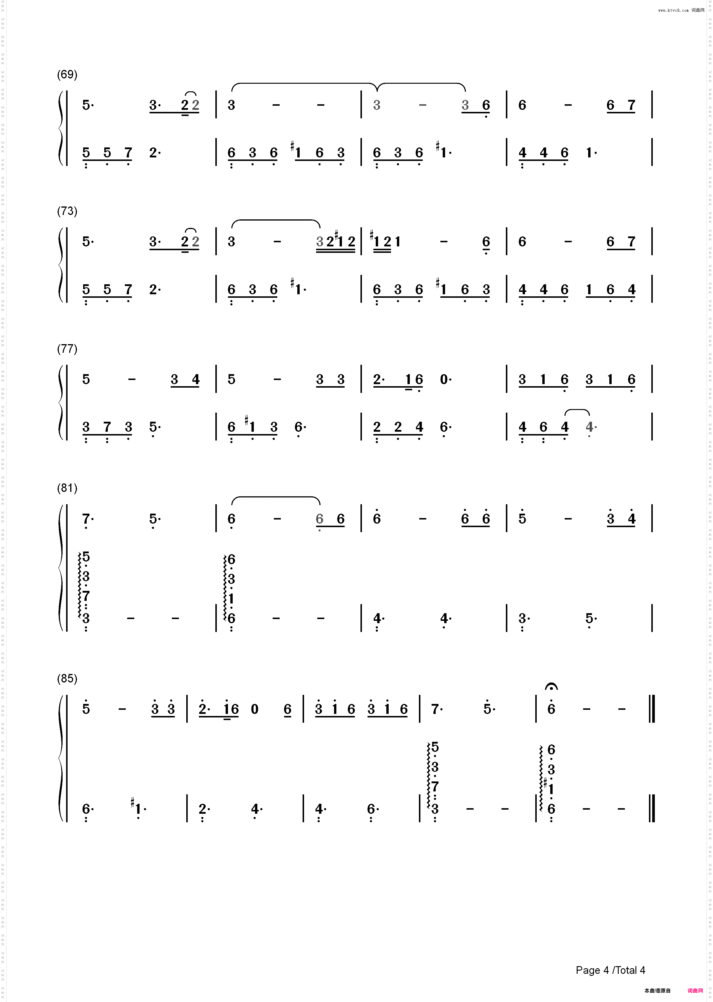 让她降落-金粉世家片尾曲_简谱版