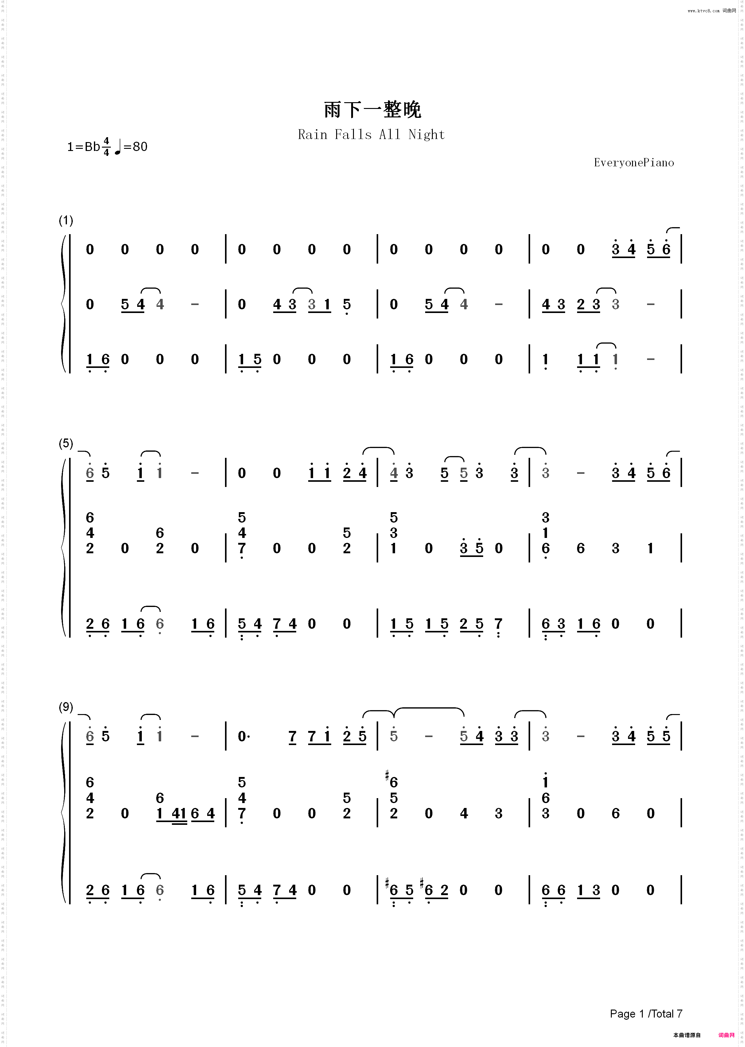 雨下一整晚-周杰伦_简谱版
