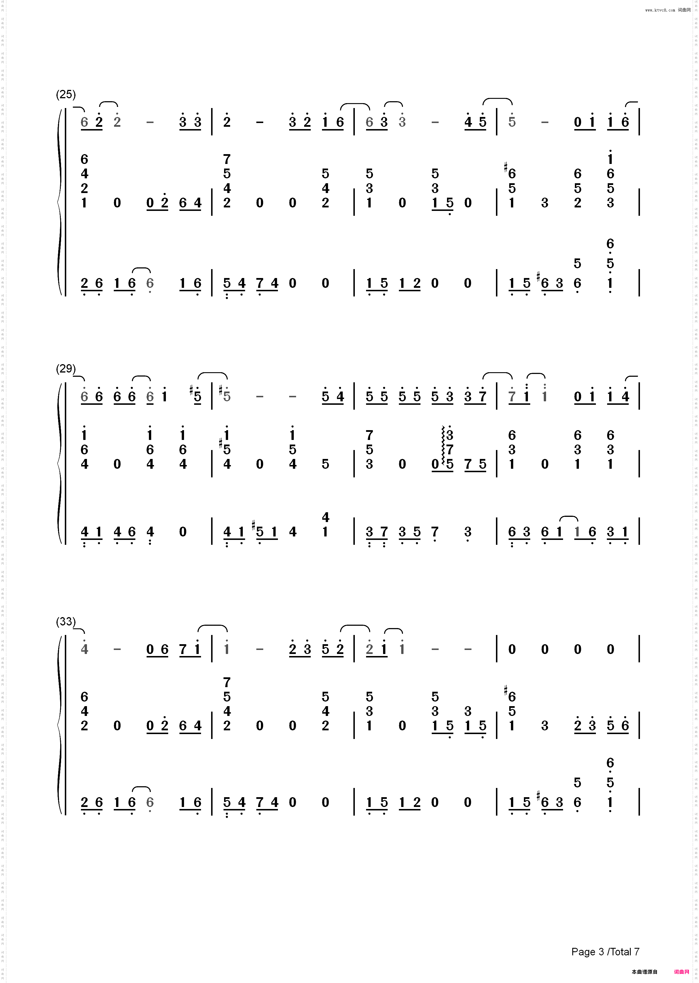 雨下一整晚-周杰伦_简谱版